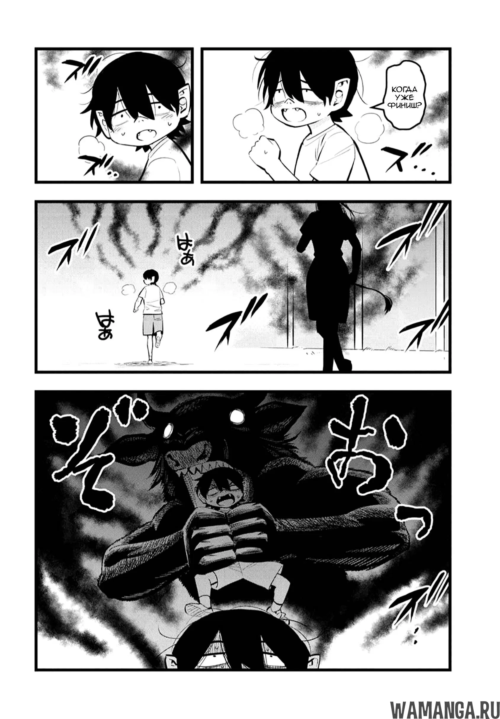 Page 2.000