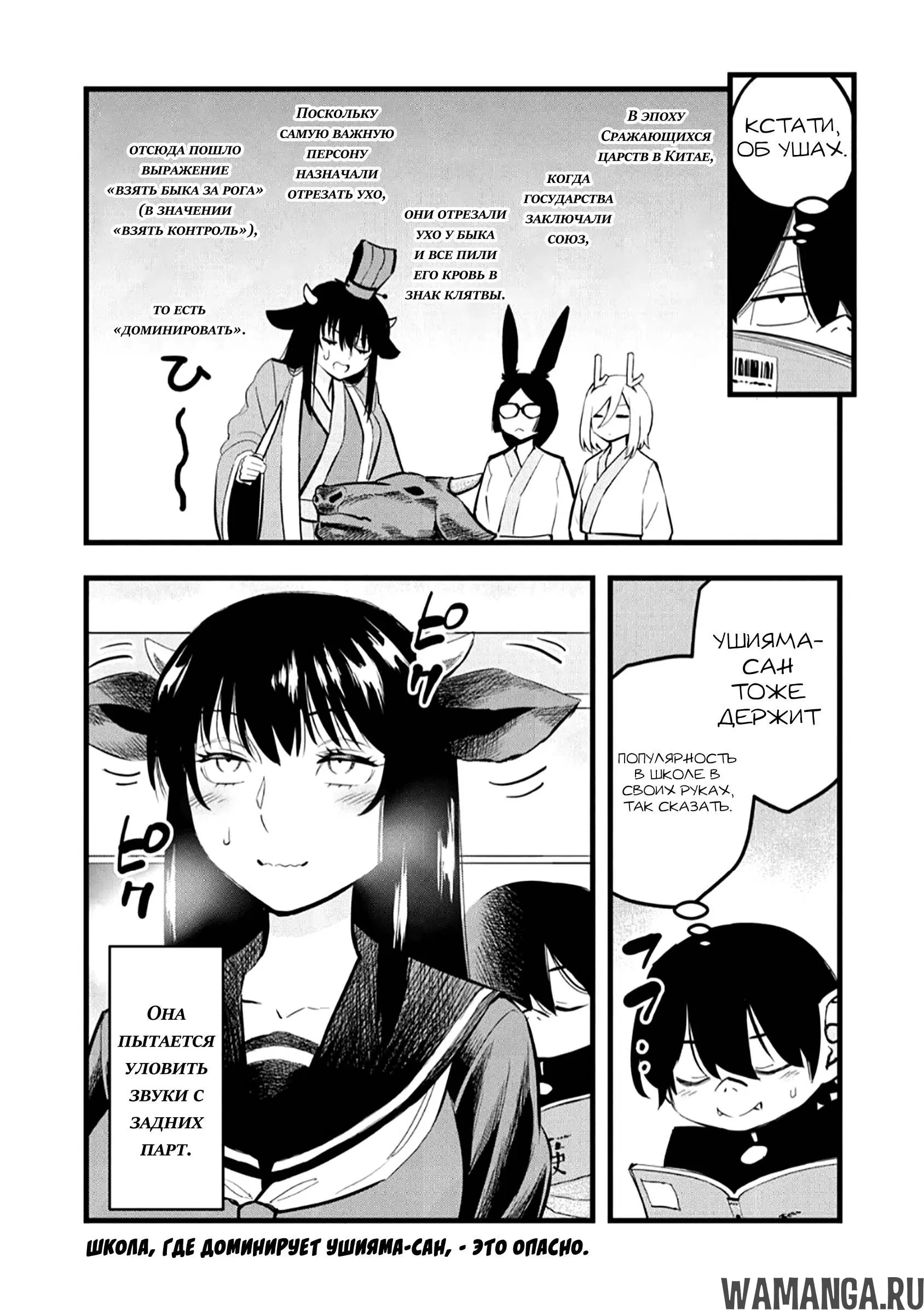 Page 2.000