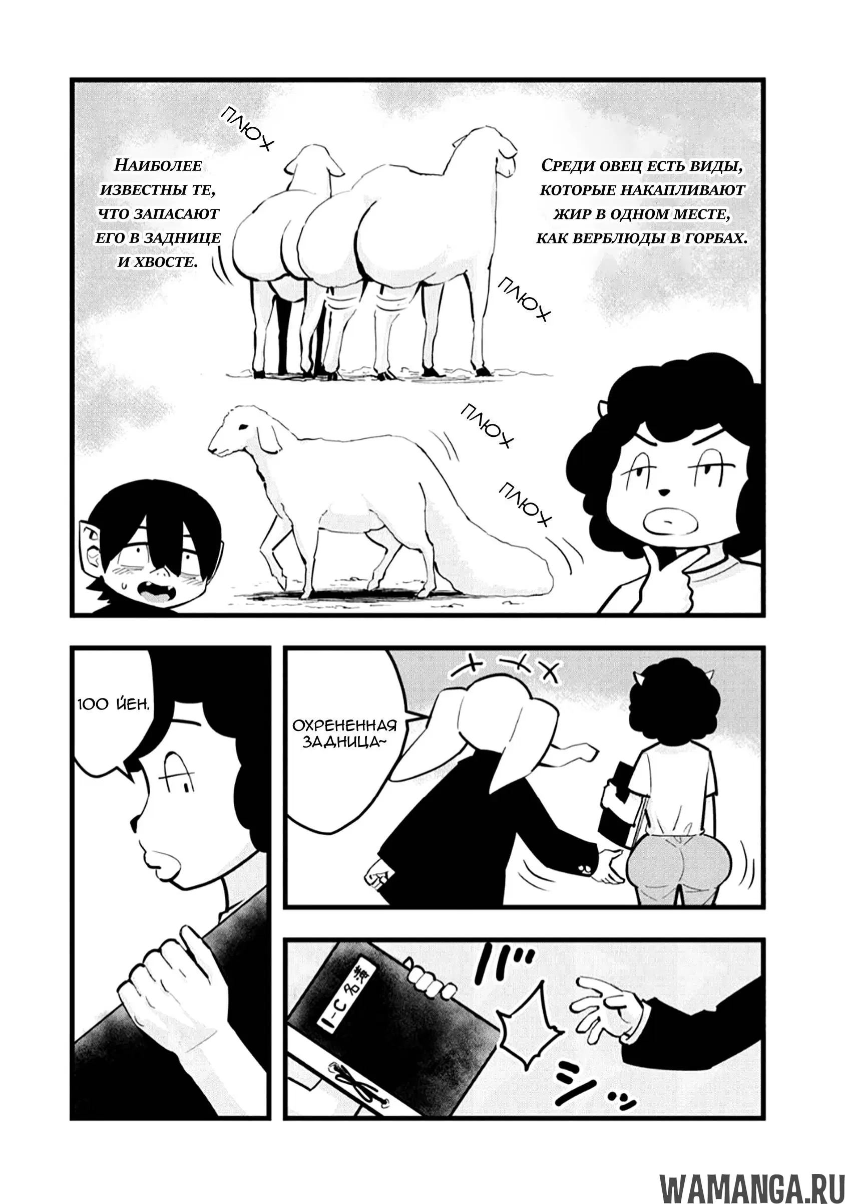 Page 2.000