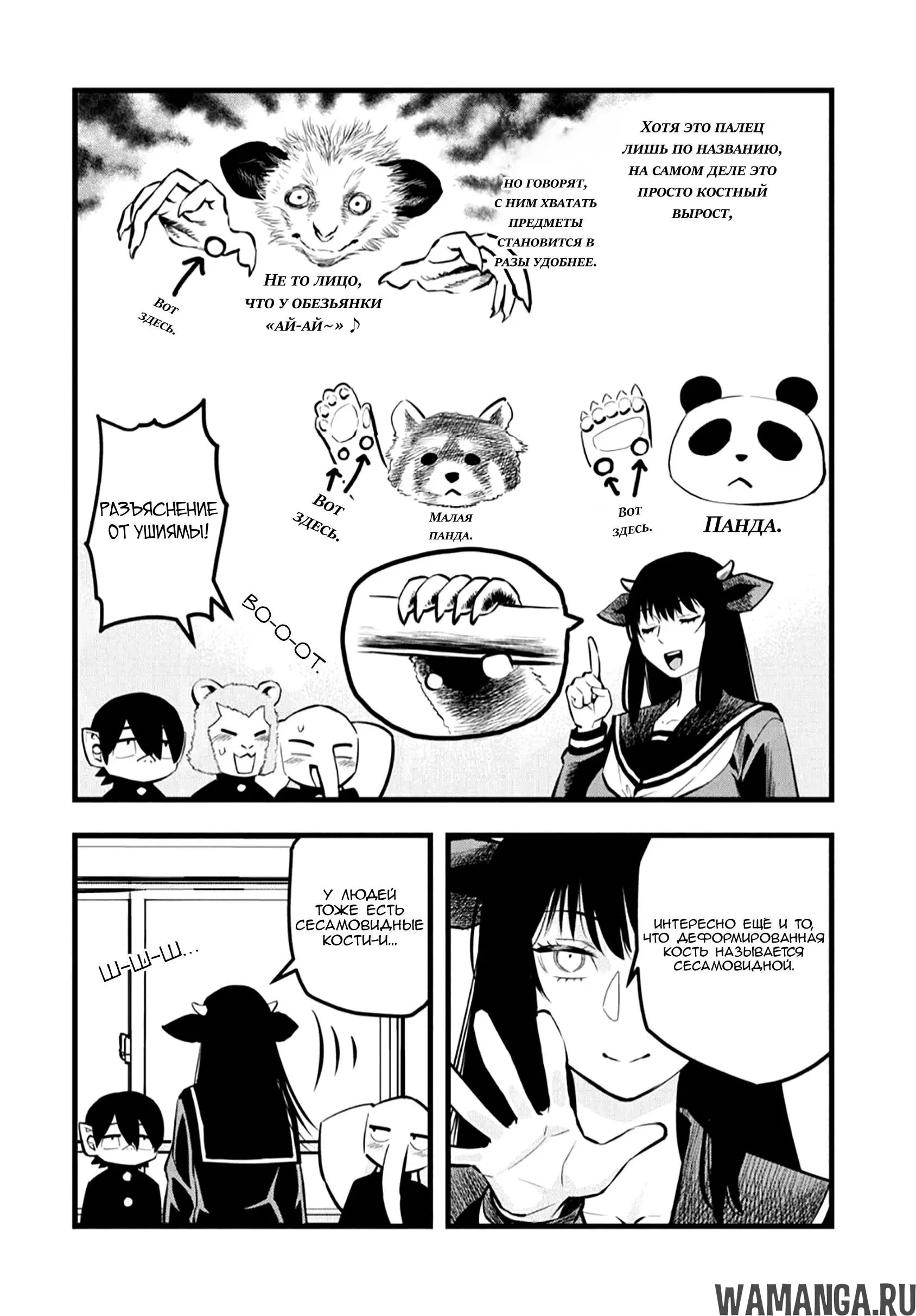 Page 2.000