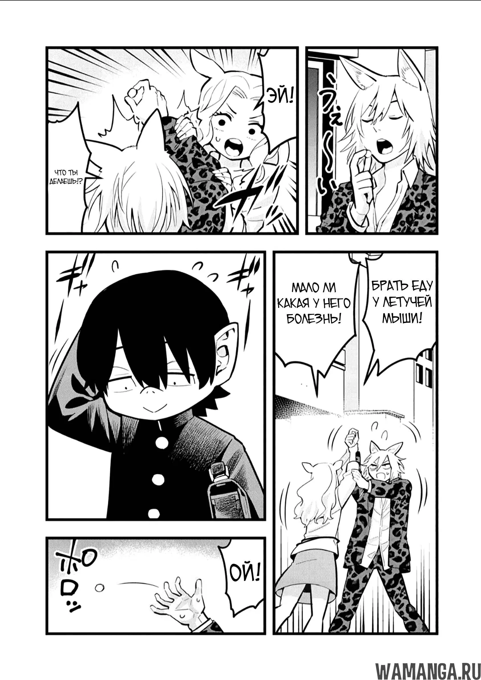 Page 2.000