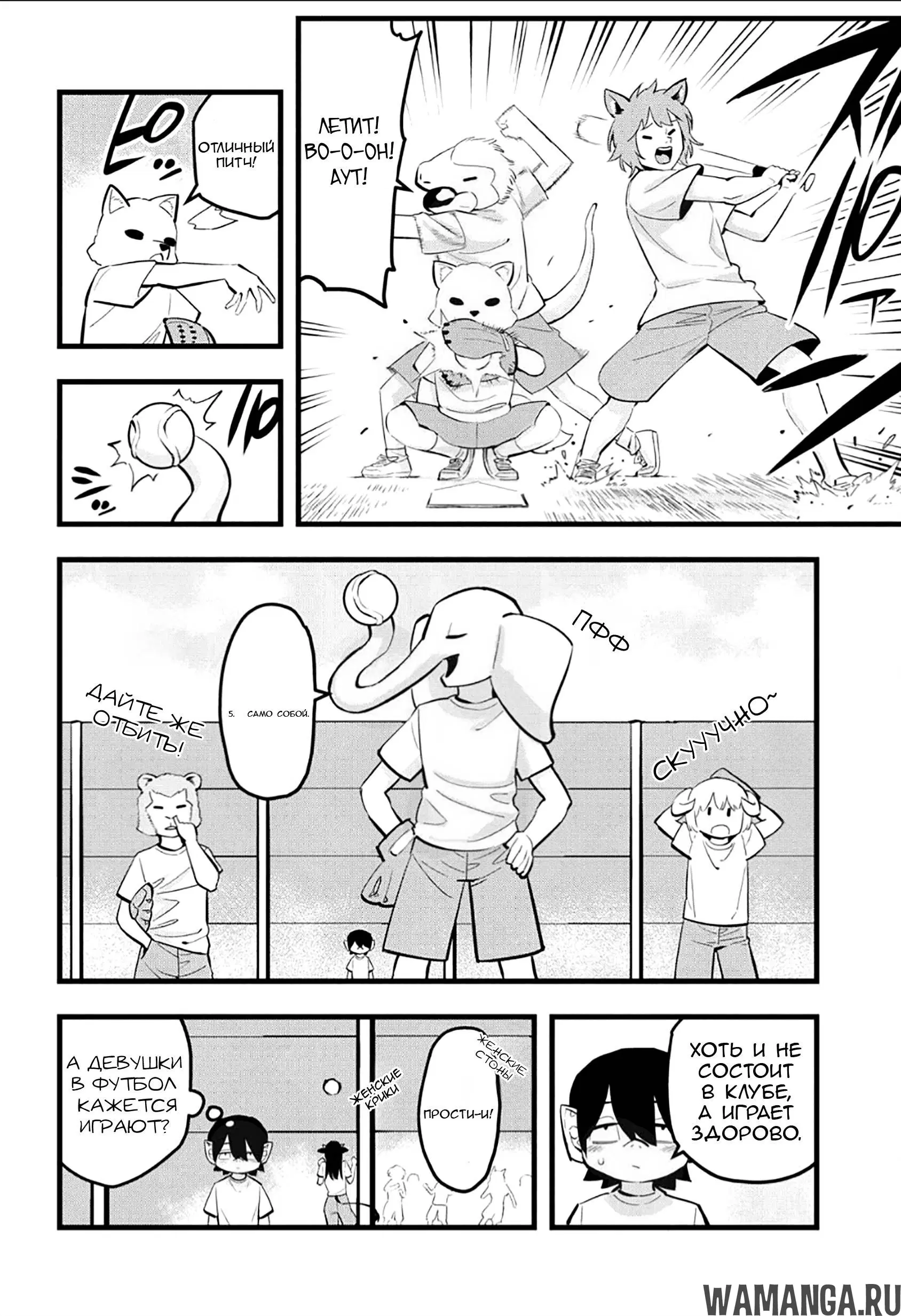 Page 2.000