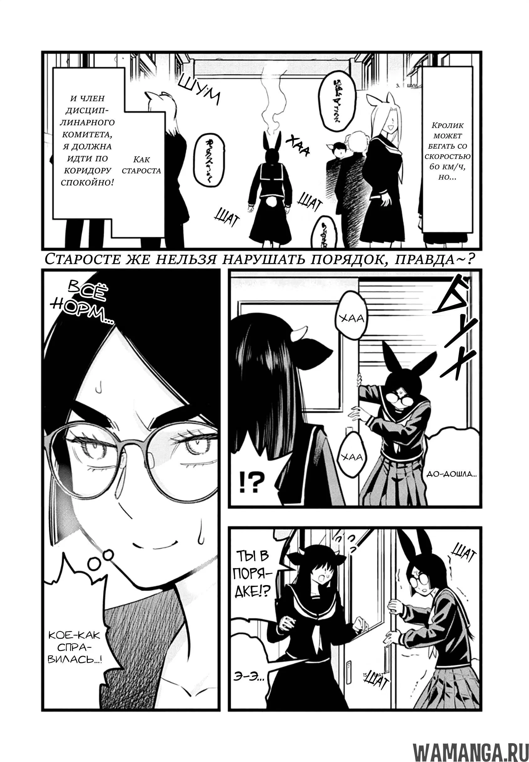 Page 2.000