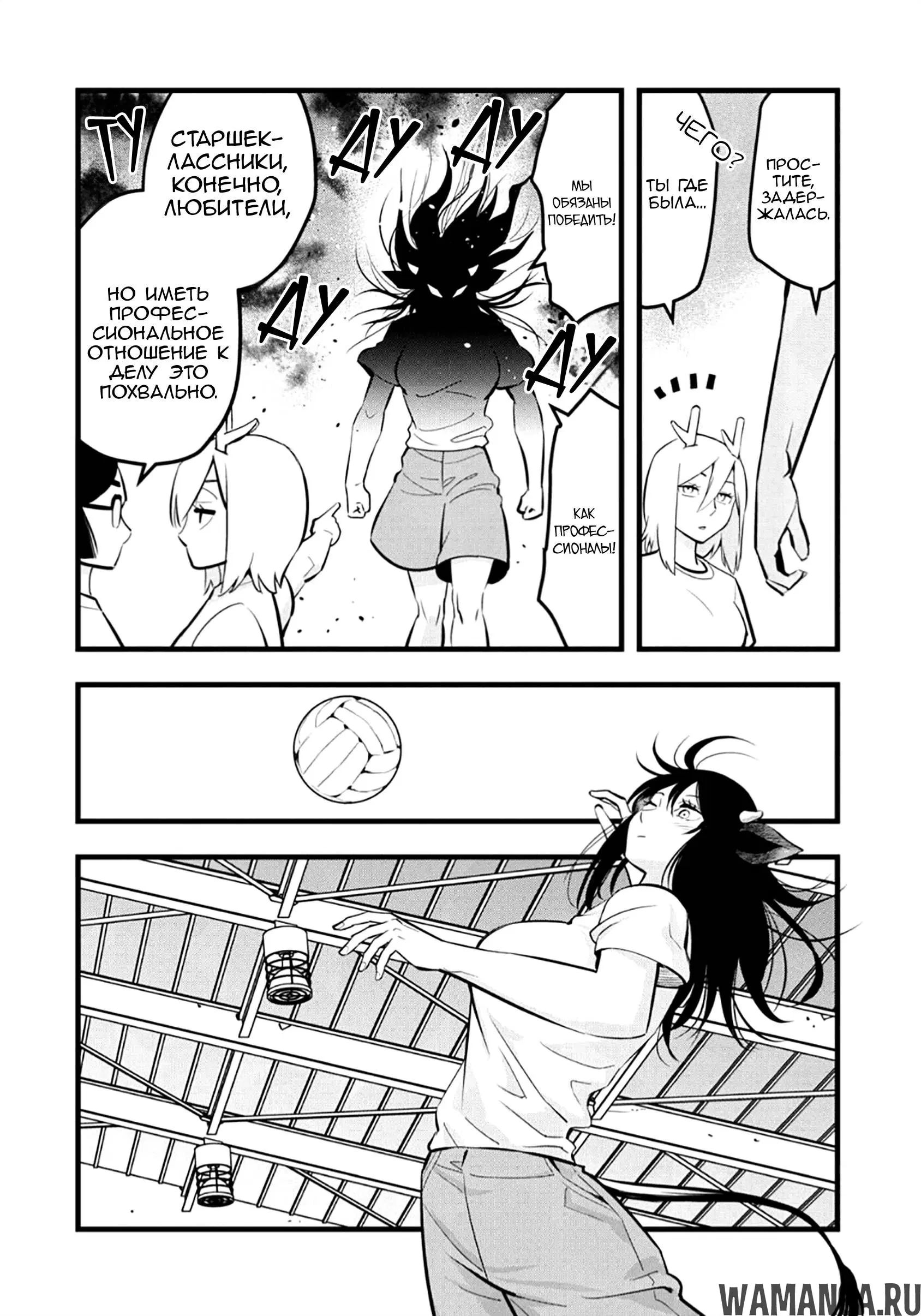 Page 2.000