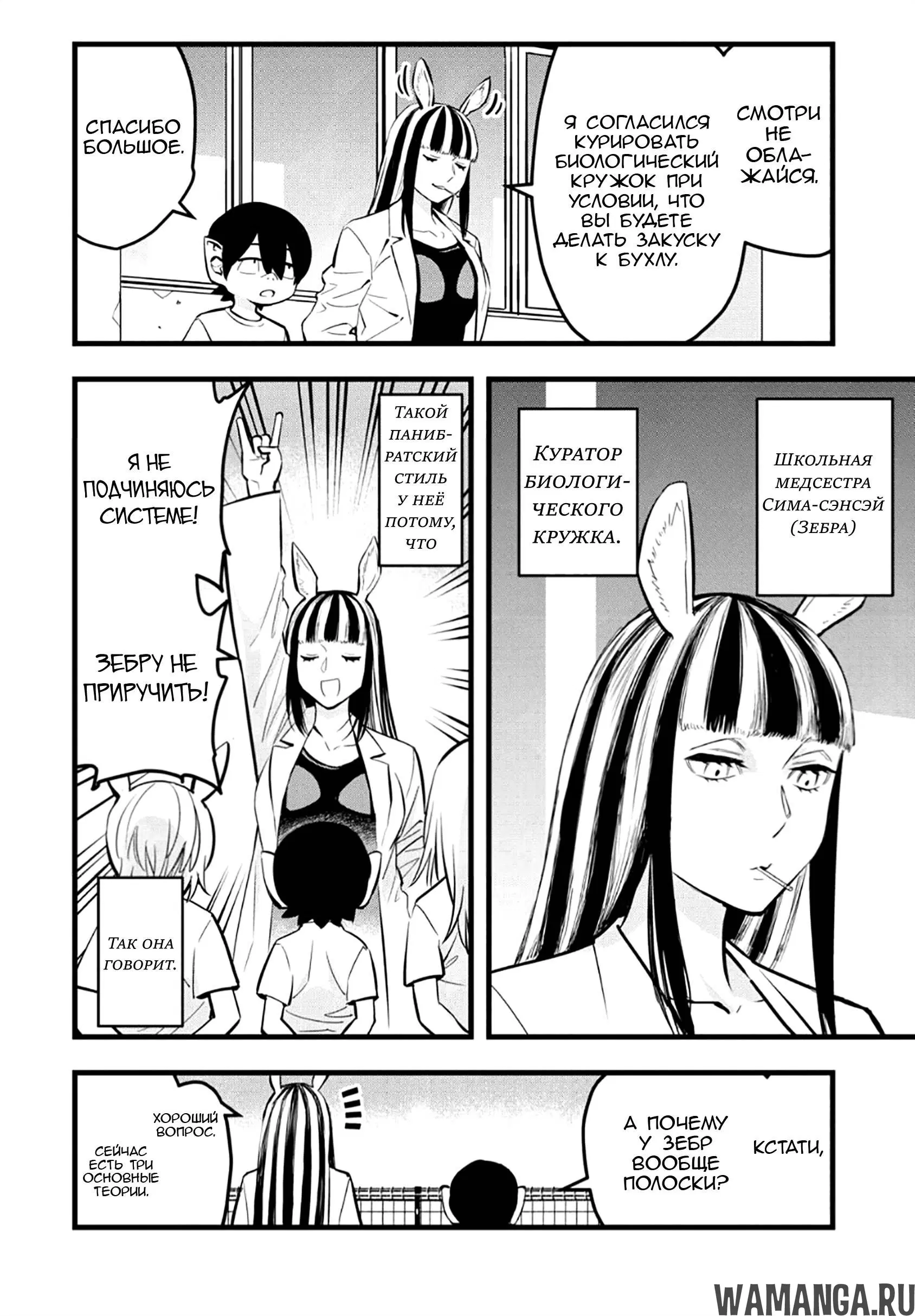 Page 2.000