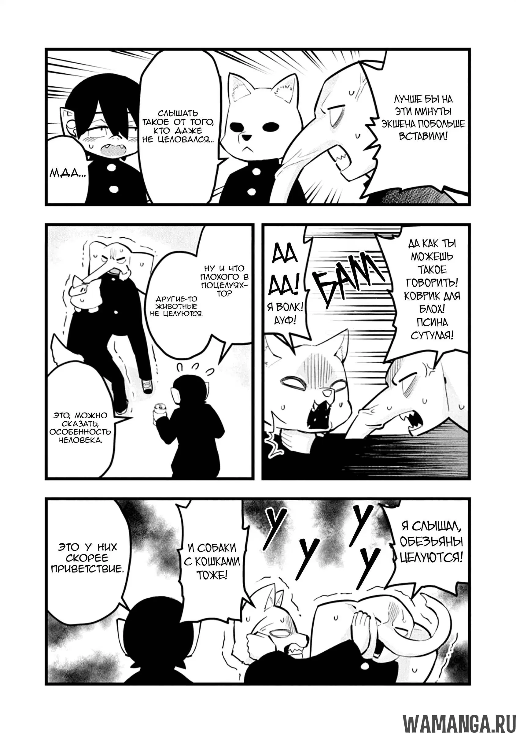 Page 2.000