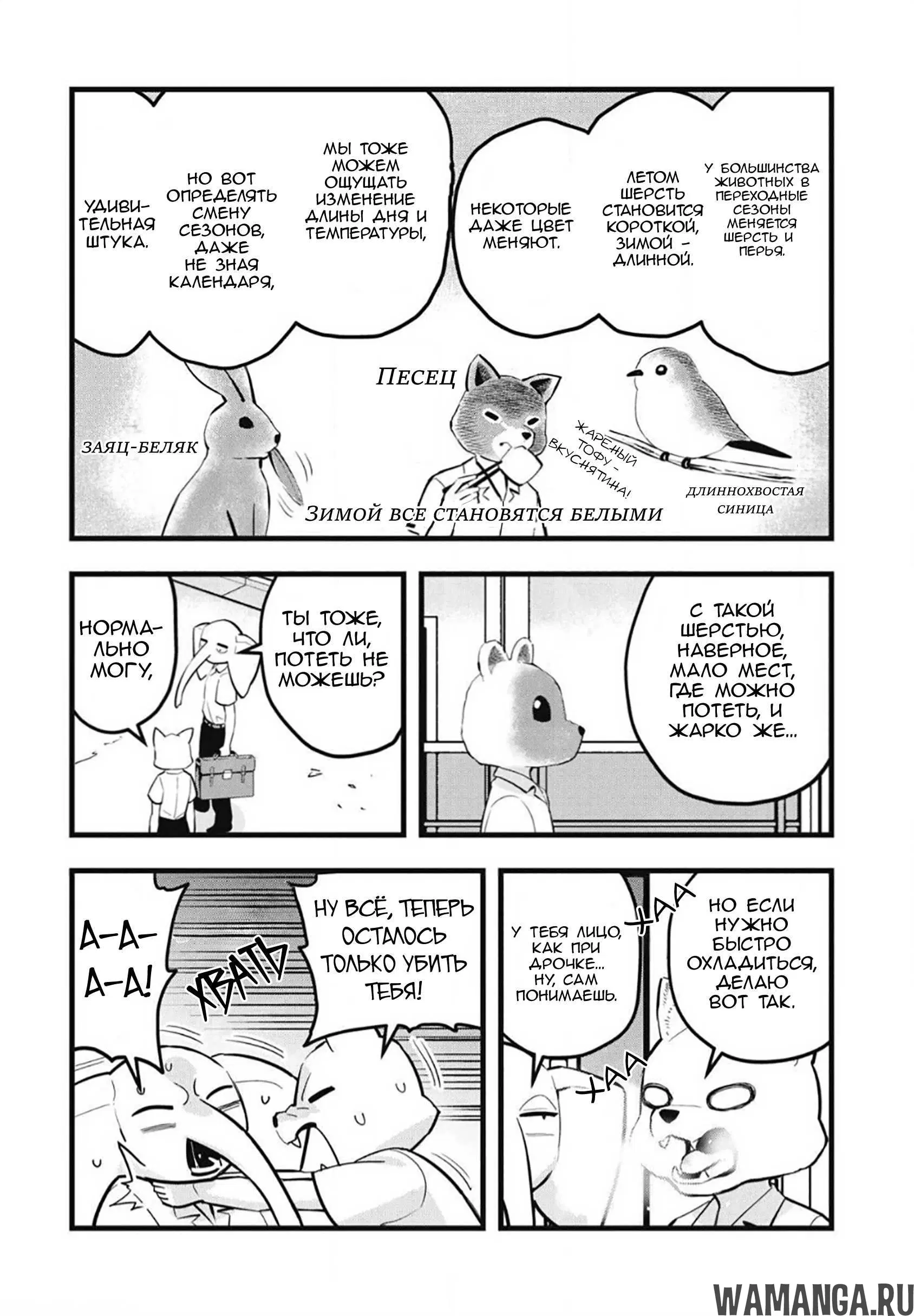 Page 2.000