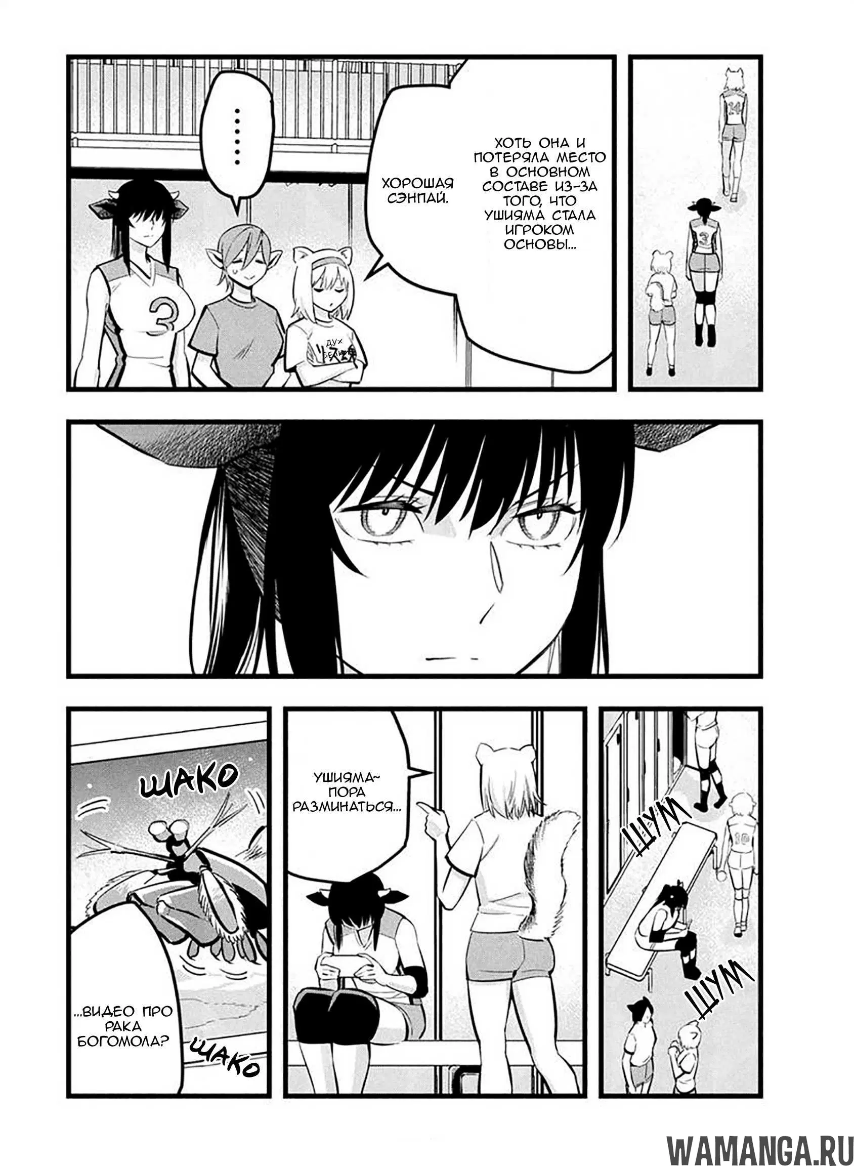 Page 2.000