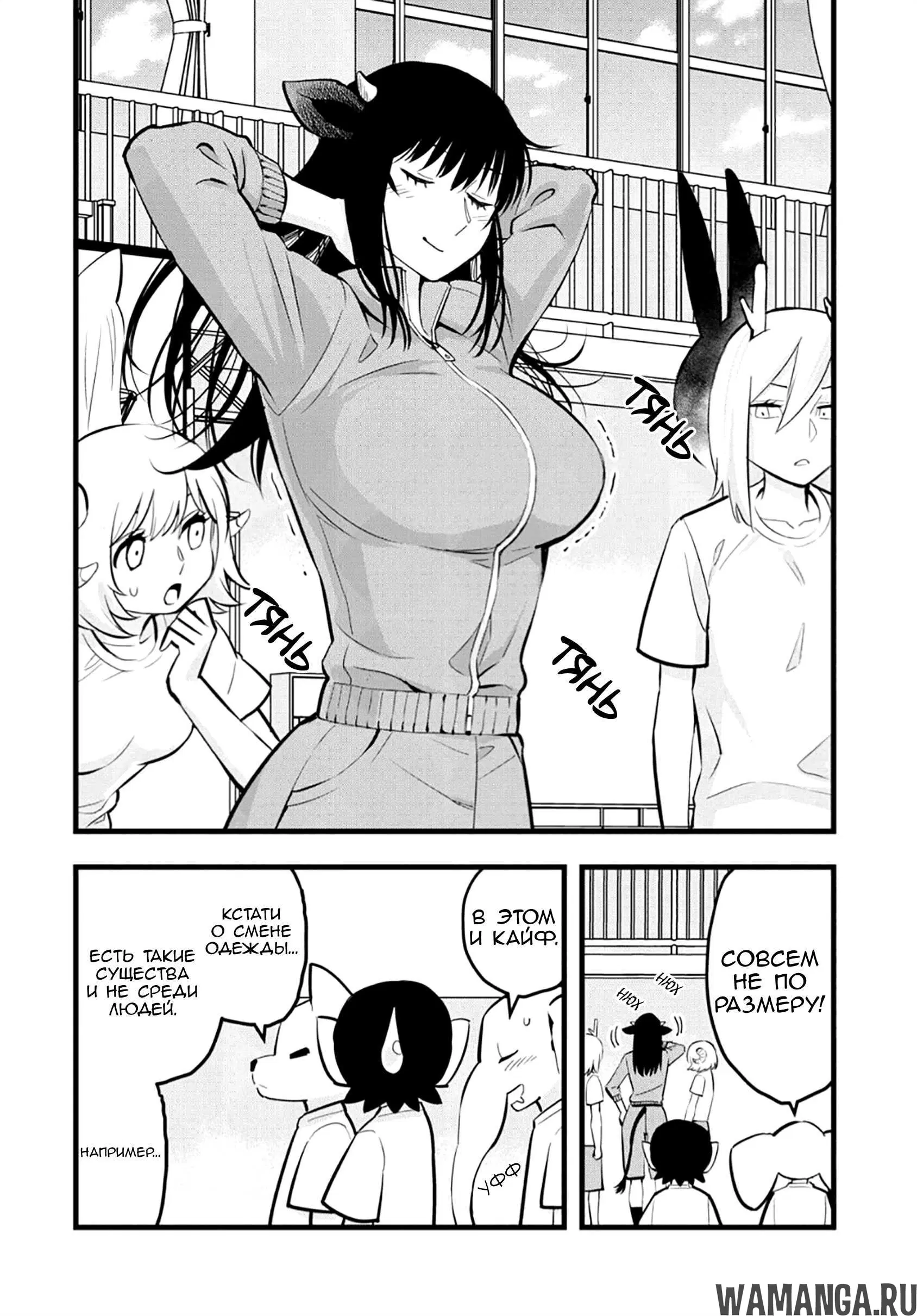 Page 2.000