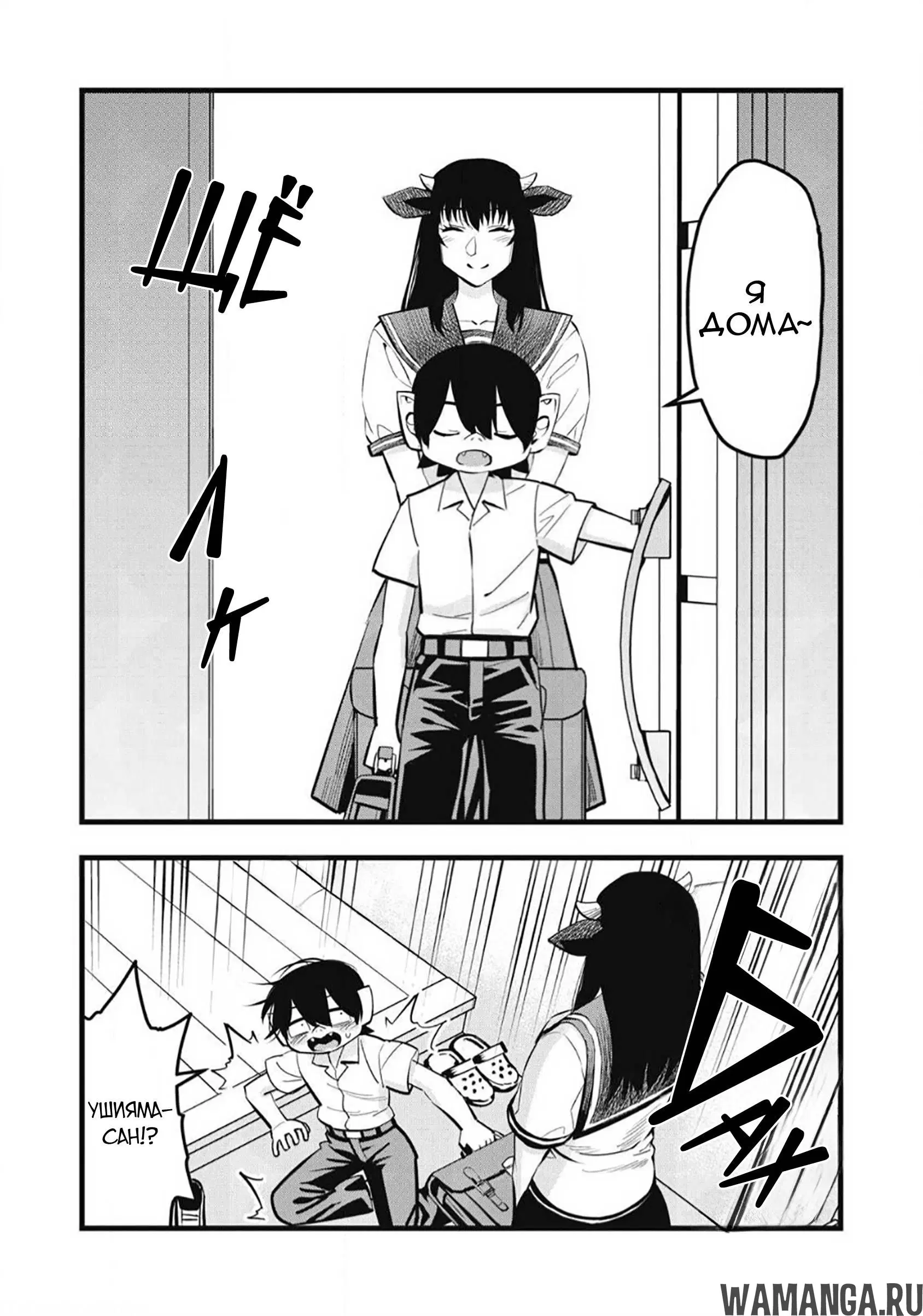 Page 2.000