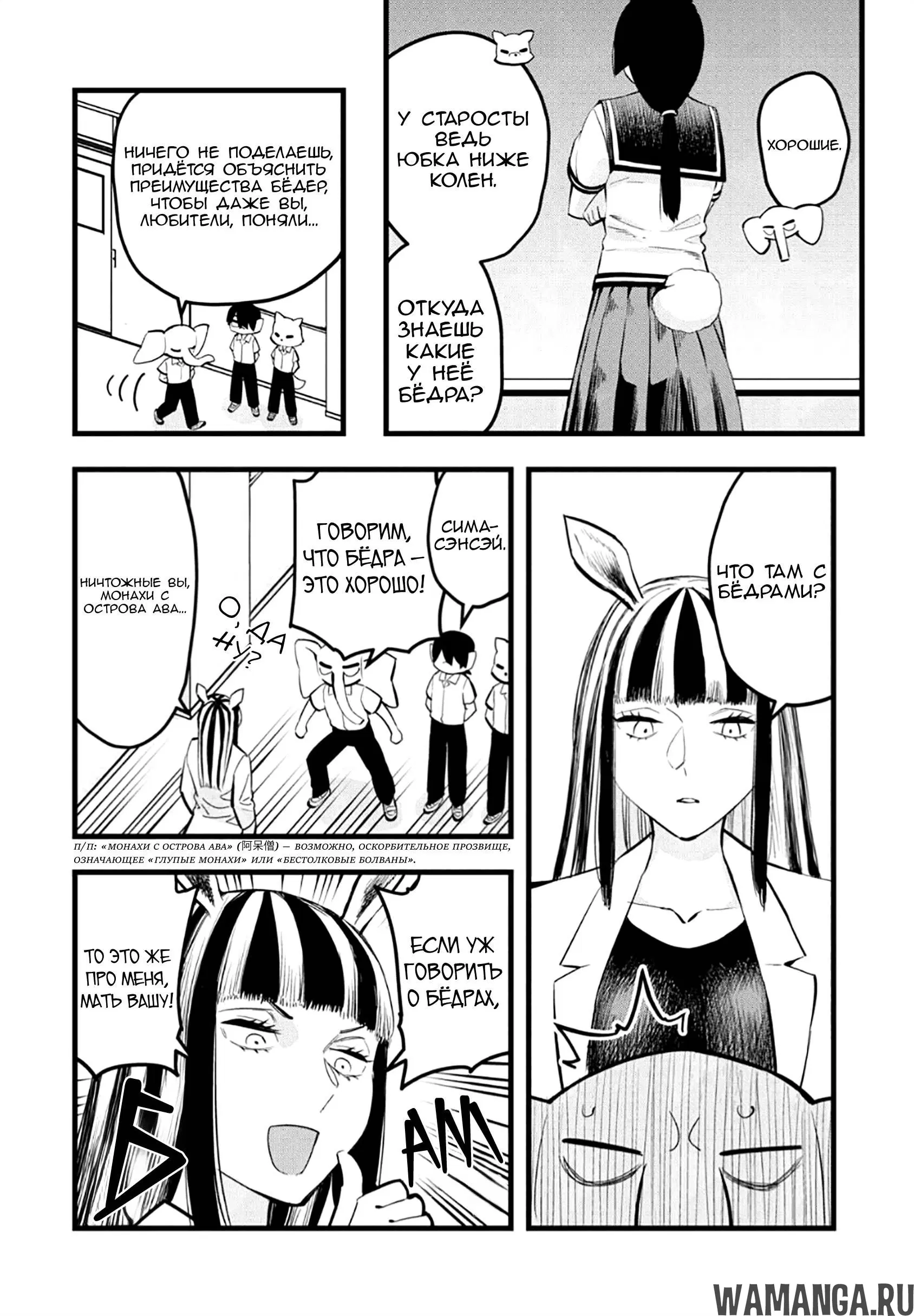 Page 2.000