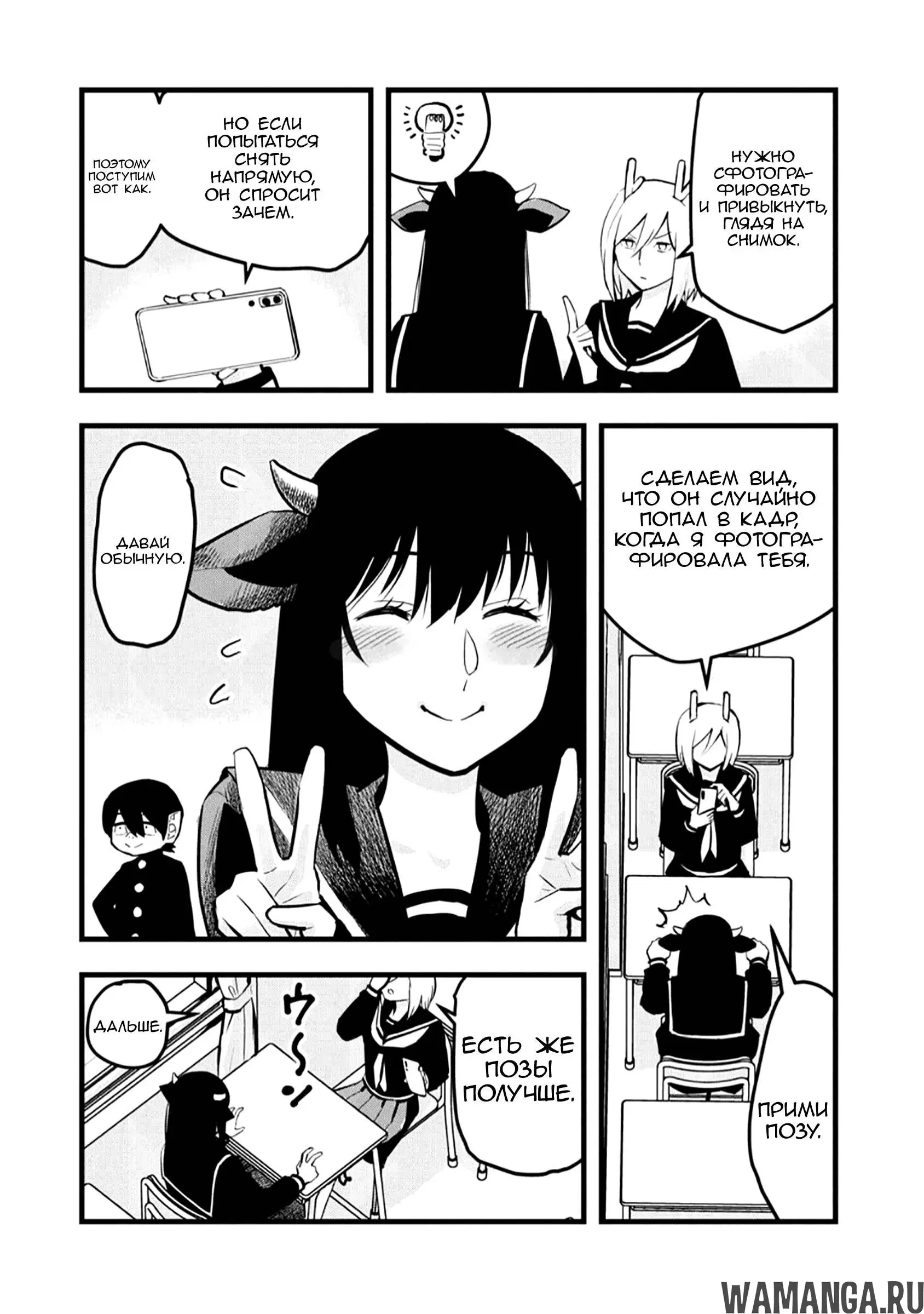 Page 3.000