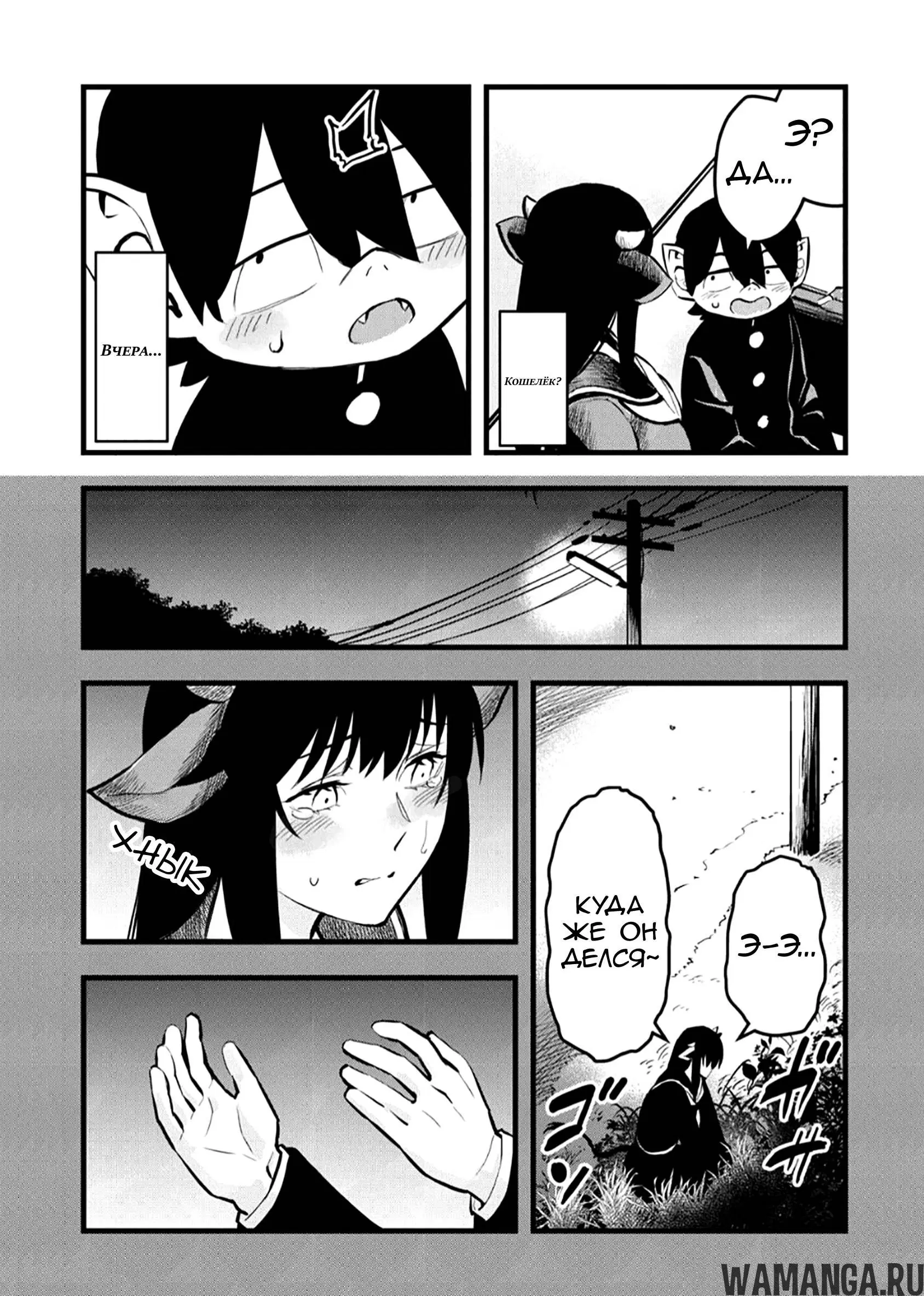 Page 3.000