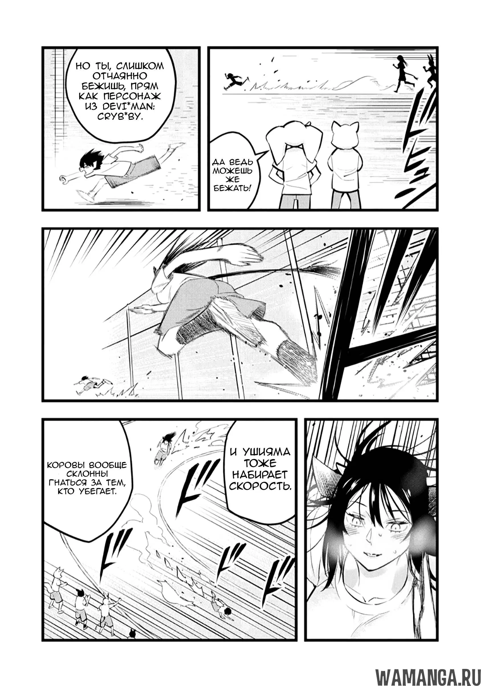 Page 3.000