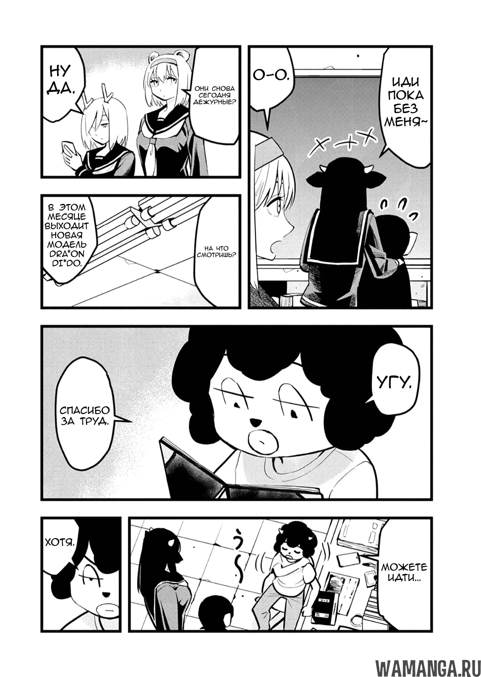 Page 3.000