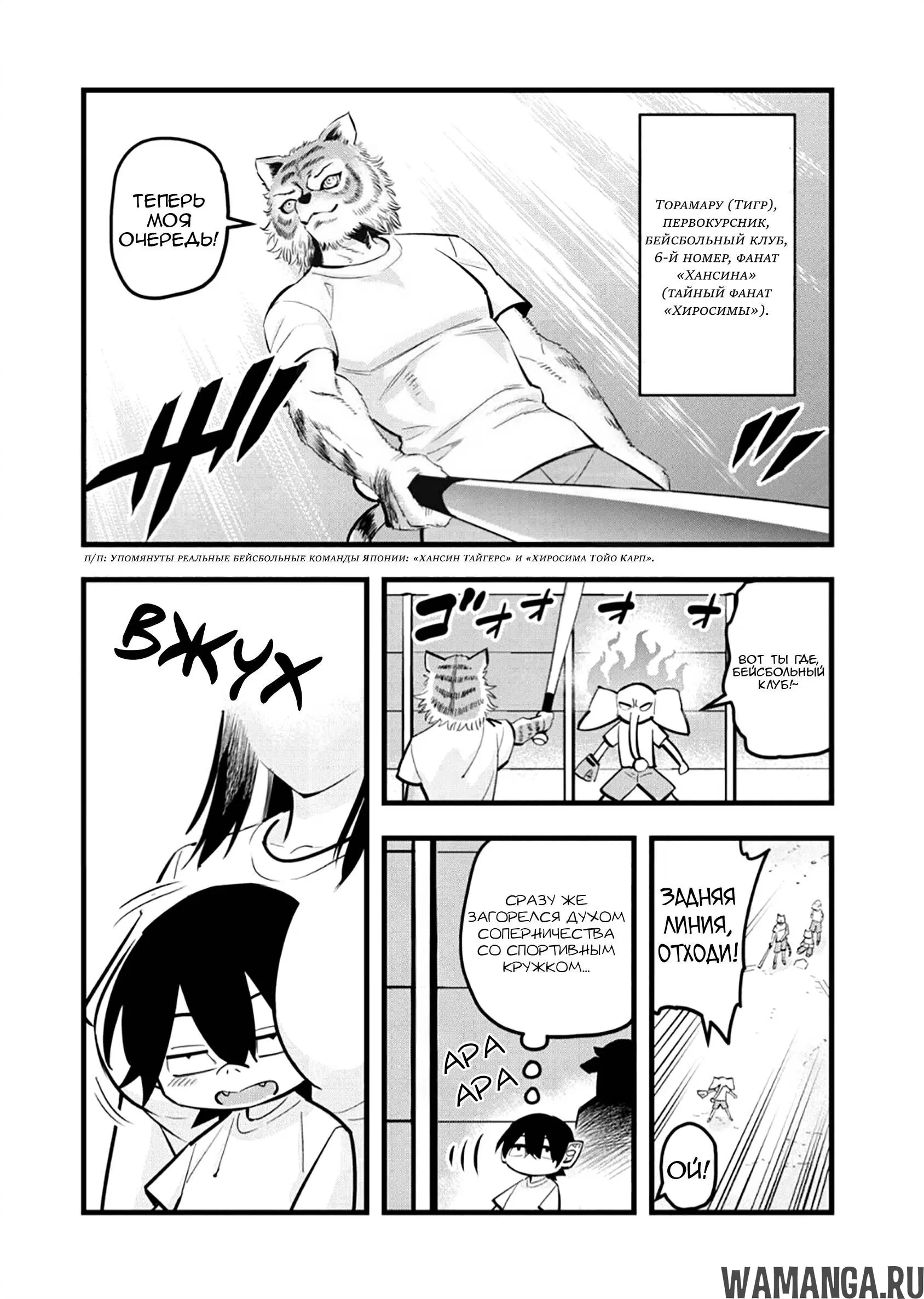 Page 3.000