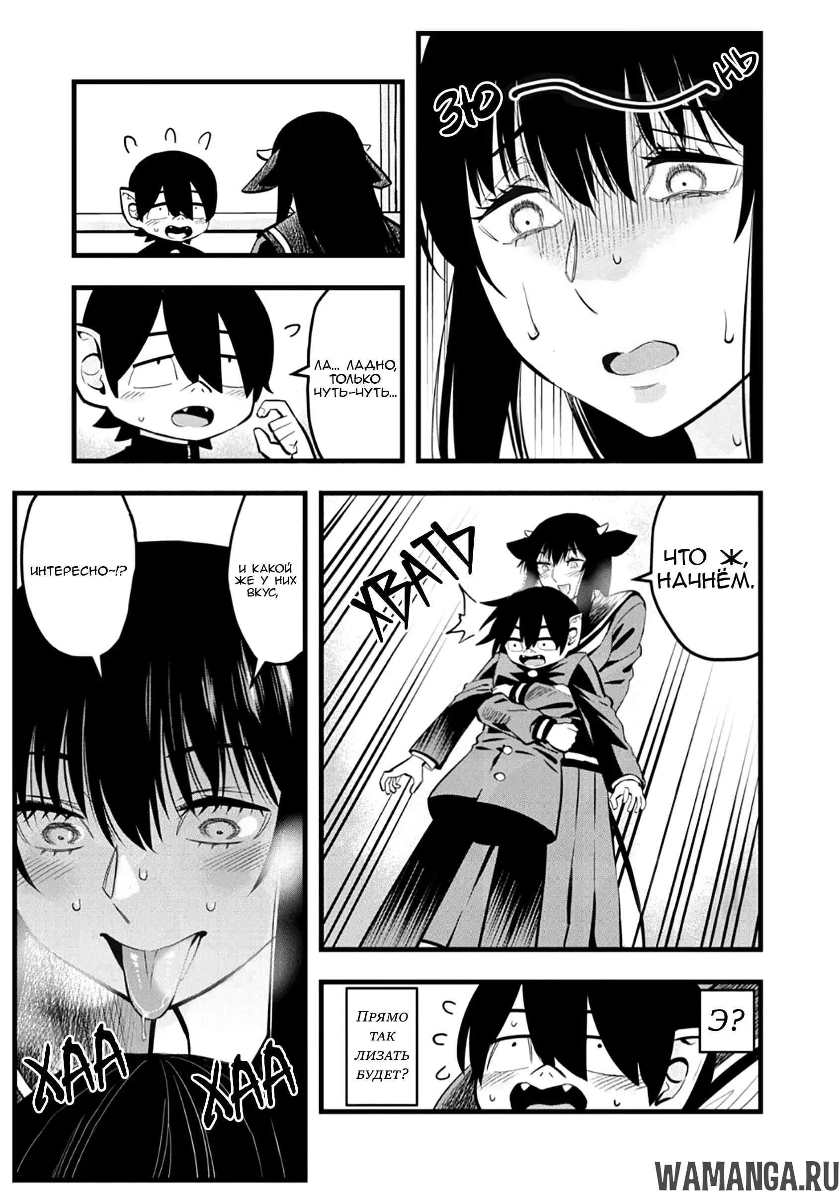 Page 3.000