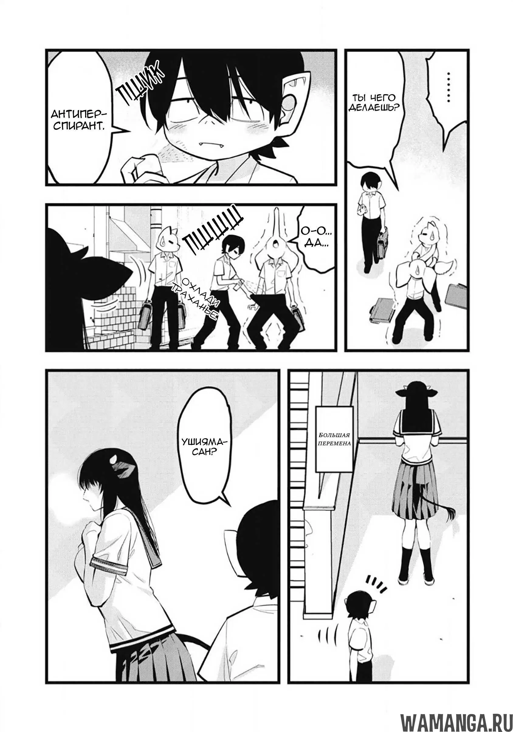 Page 3.000