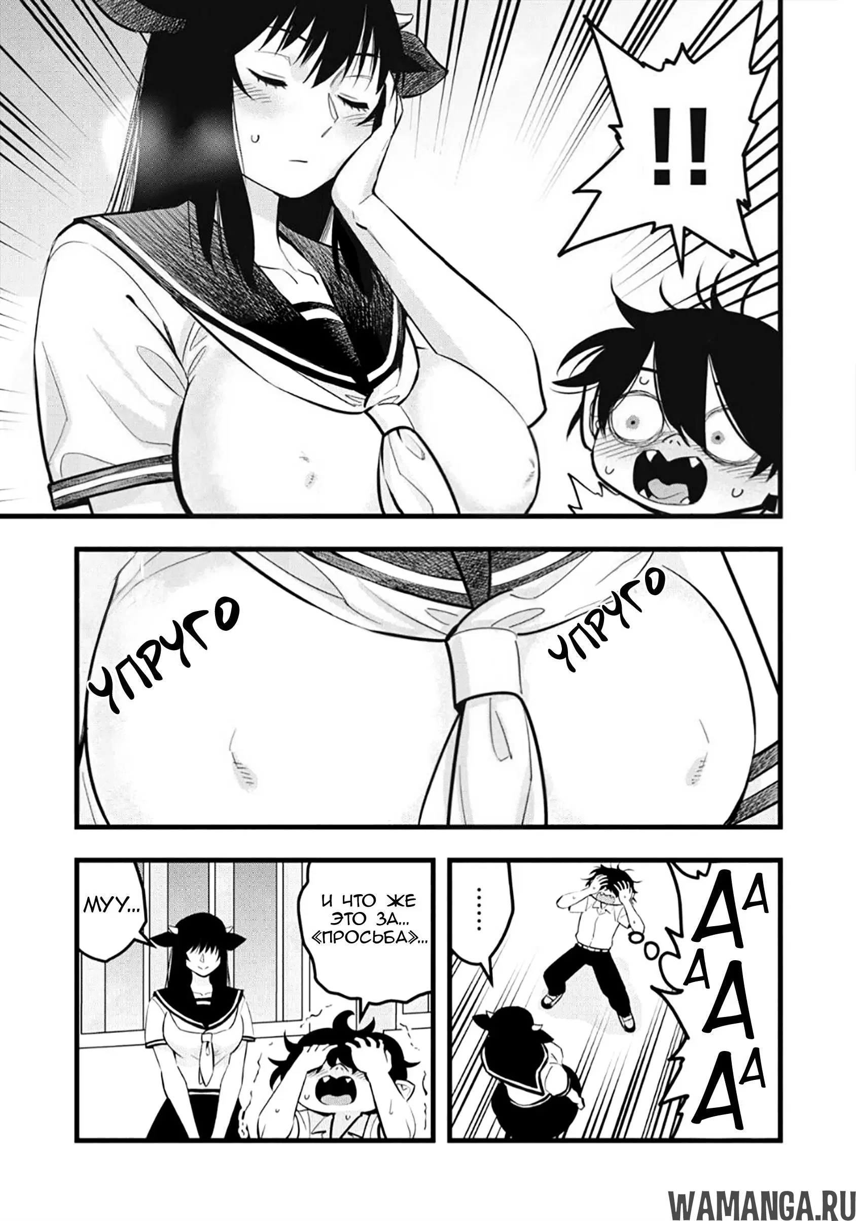 Page 3.000