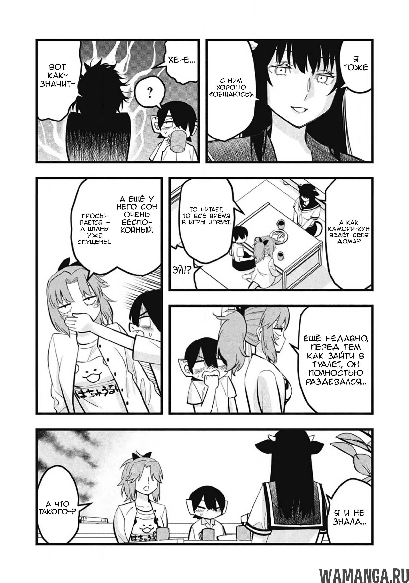 Page 3.000