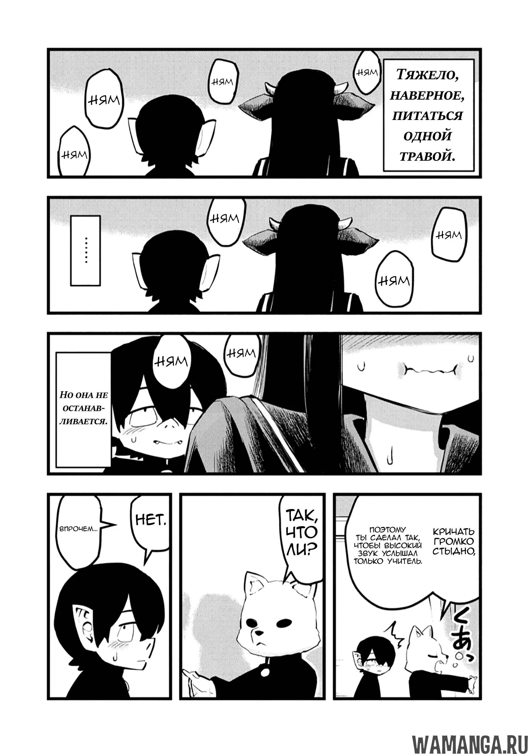 Page 14.000