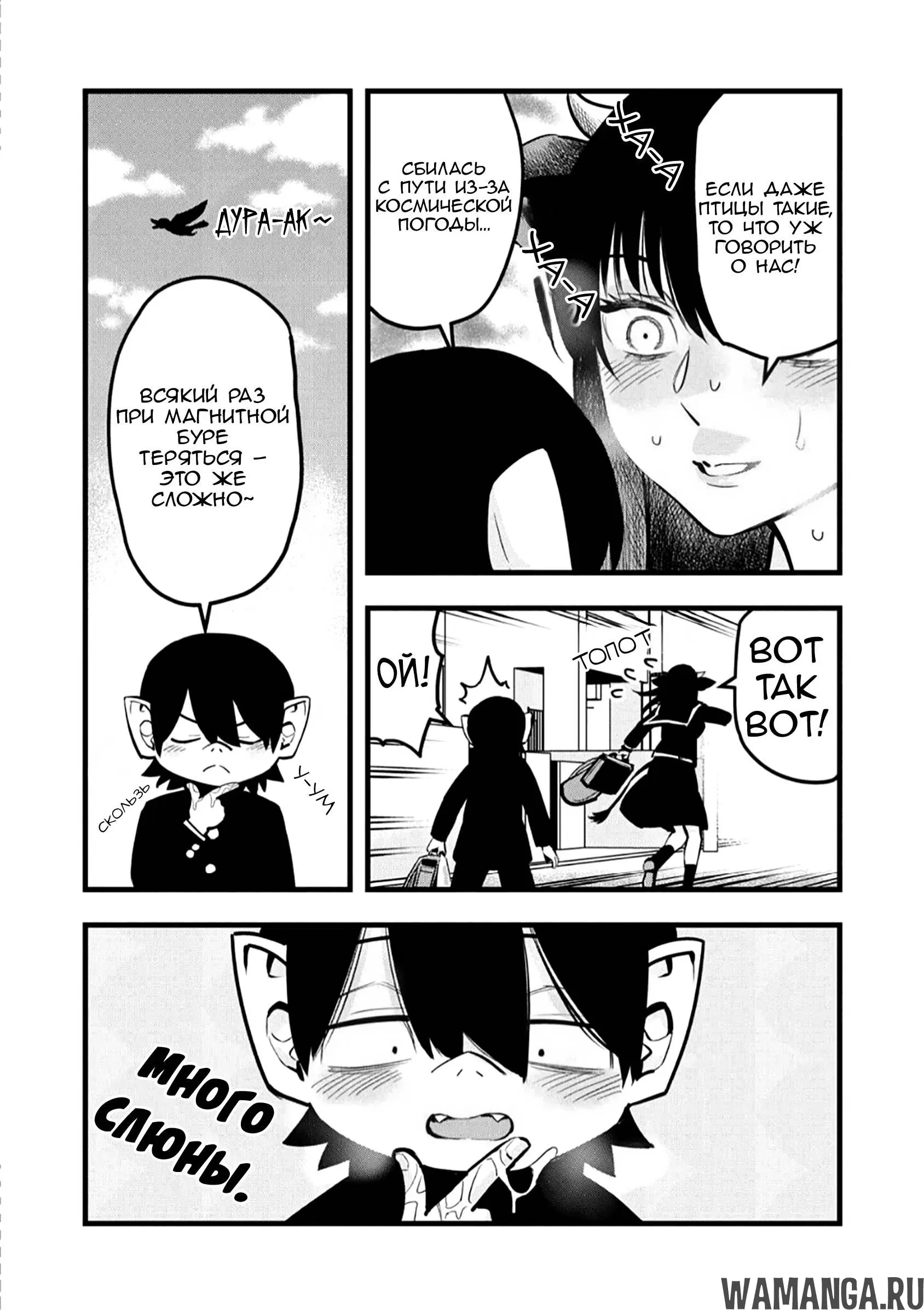 Page 10.000