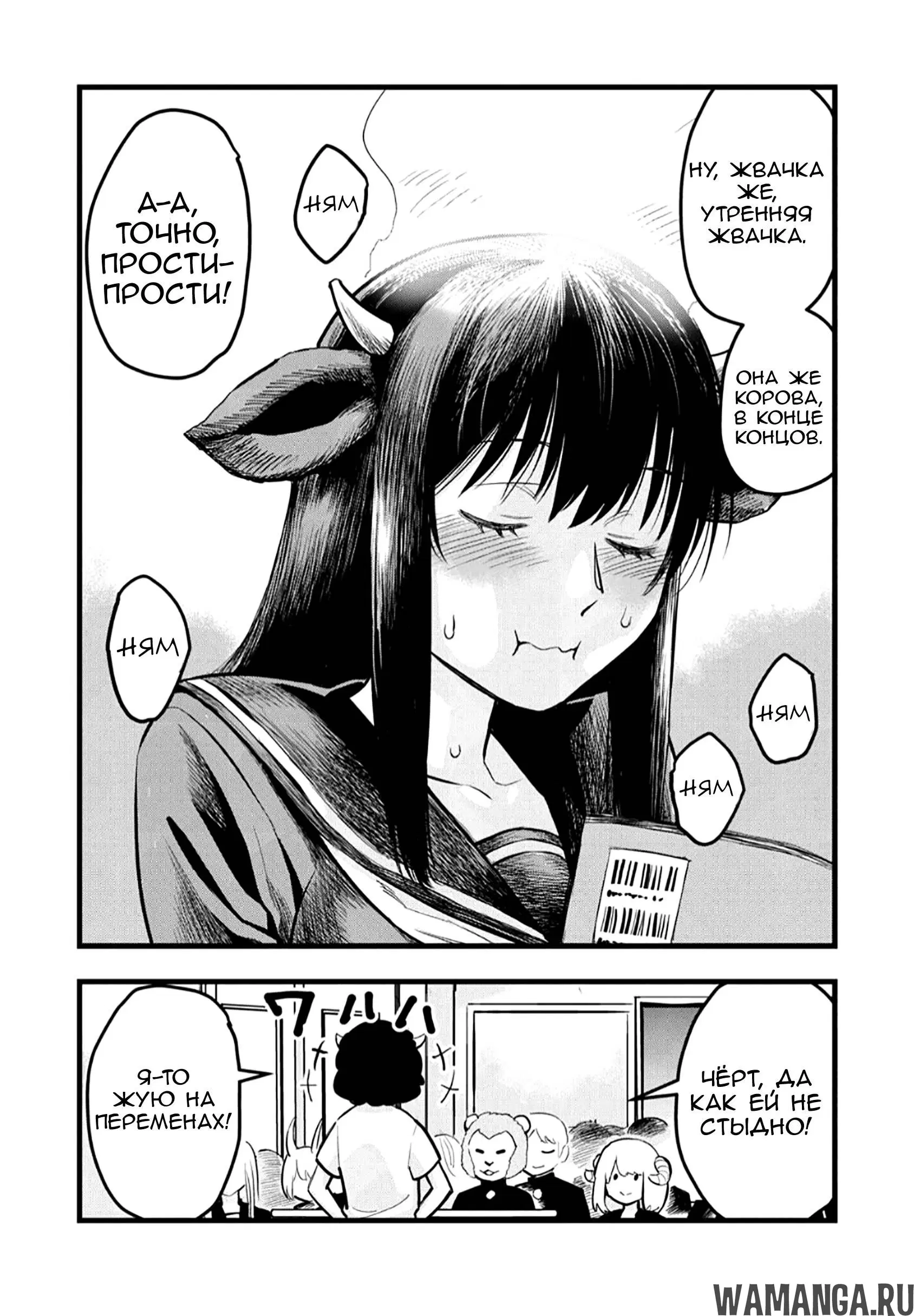 Page 12.000