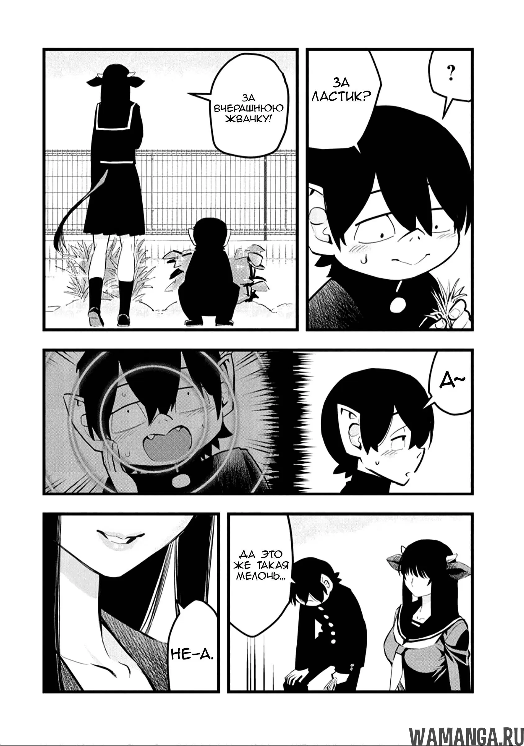 Page 12.000