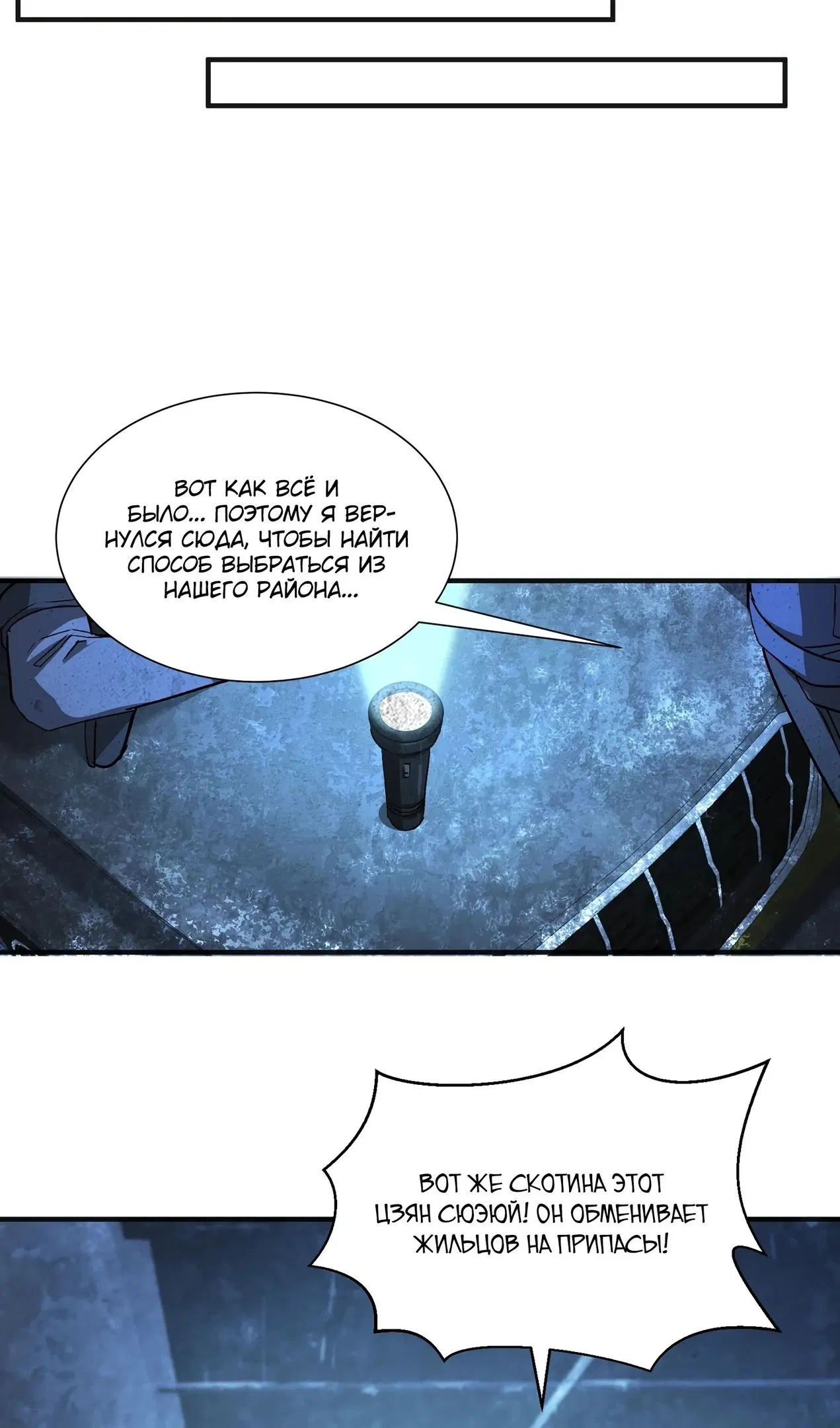 Page 19.000