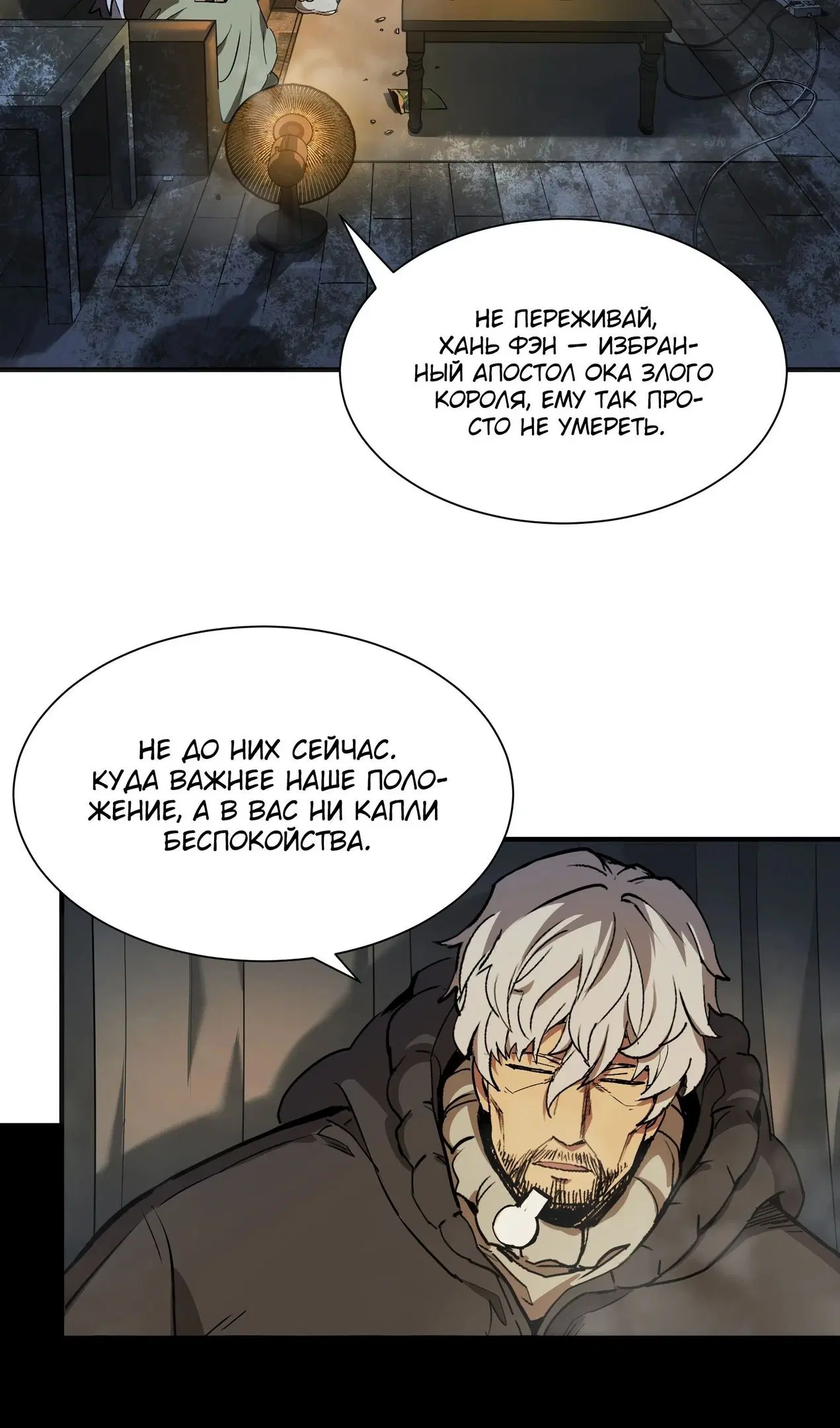 Page 19.000