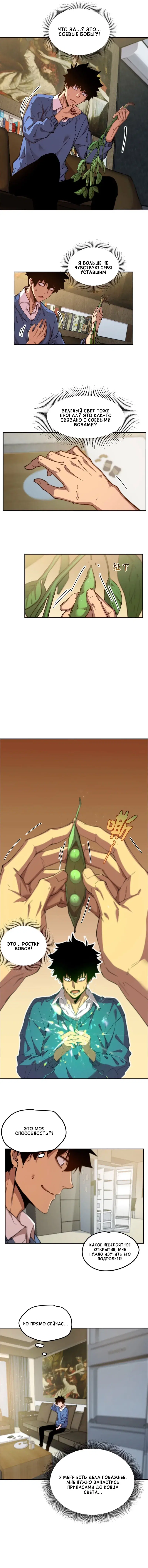 Page 10.000