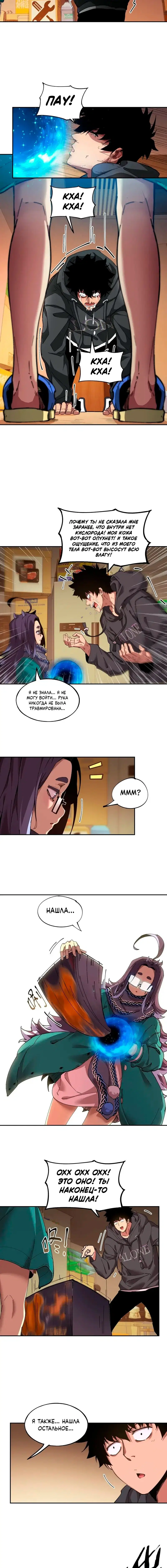 Page 10.000