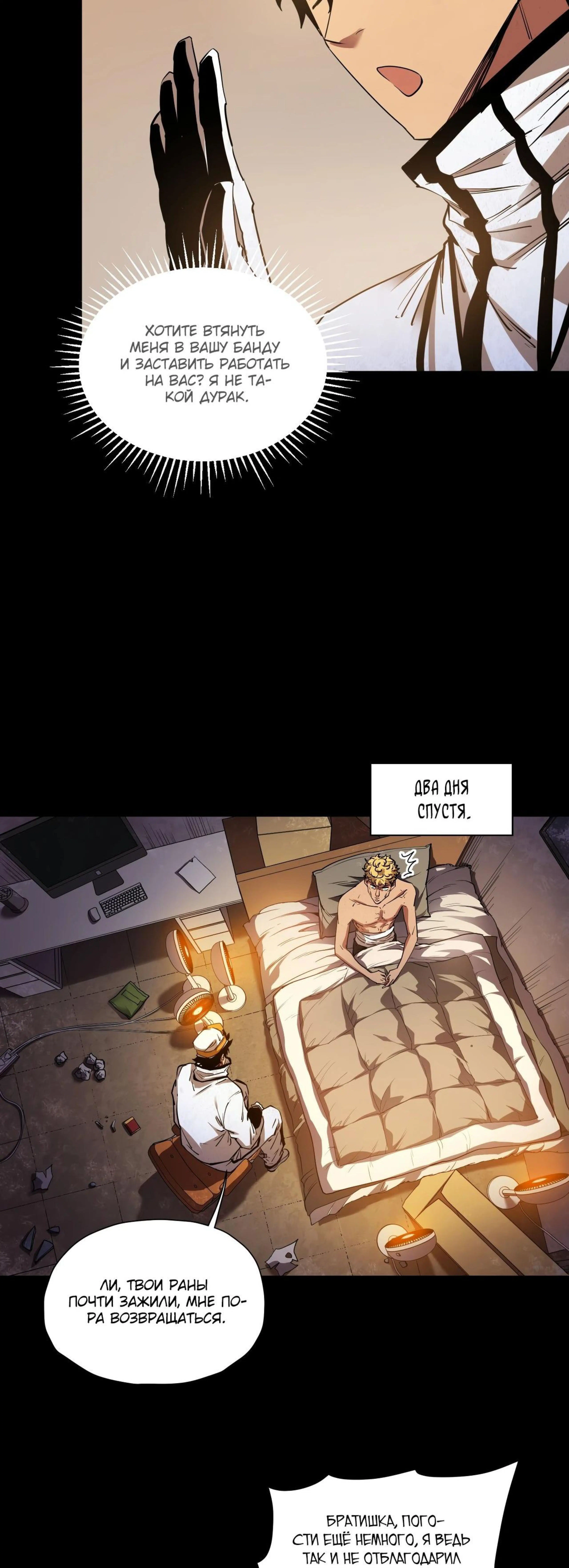 Page 10.000