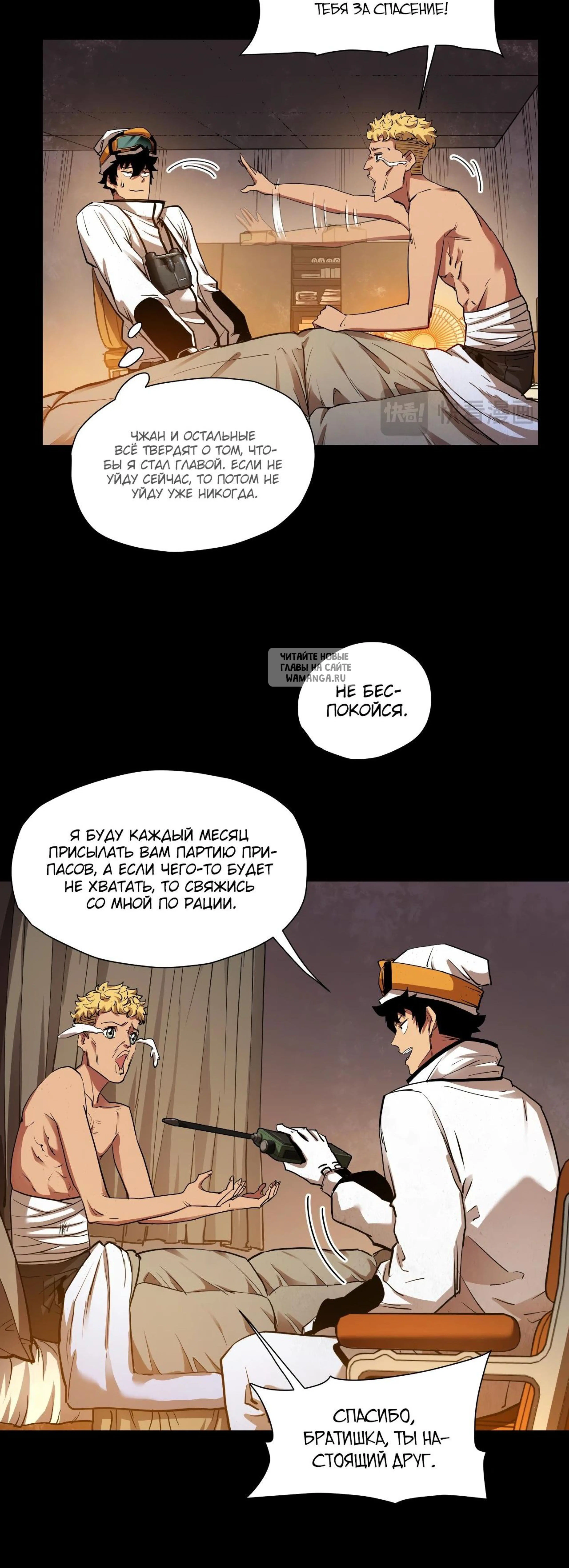 Page 10.001