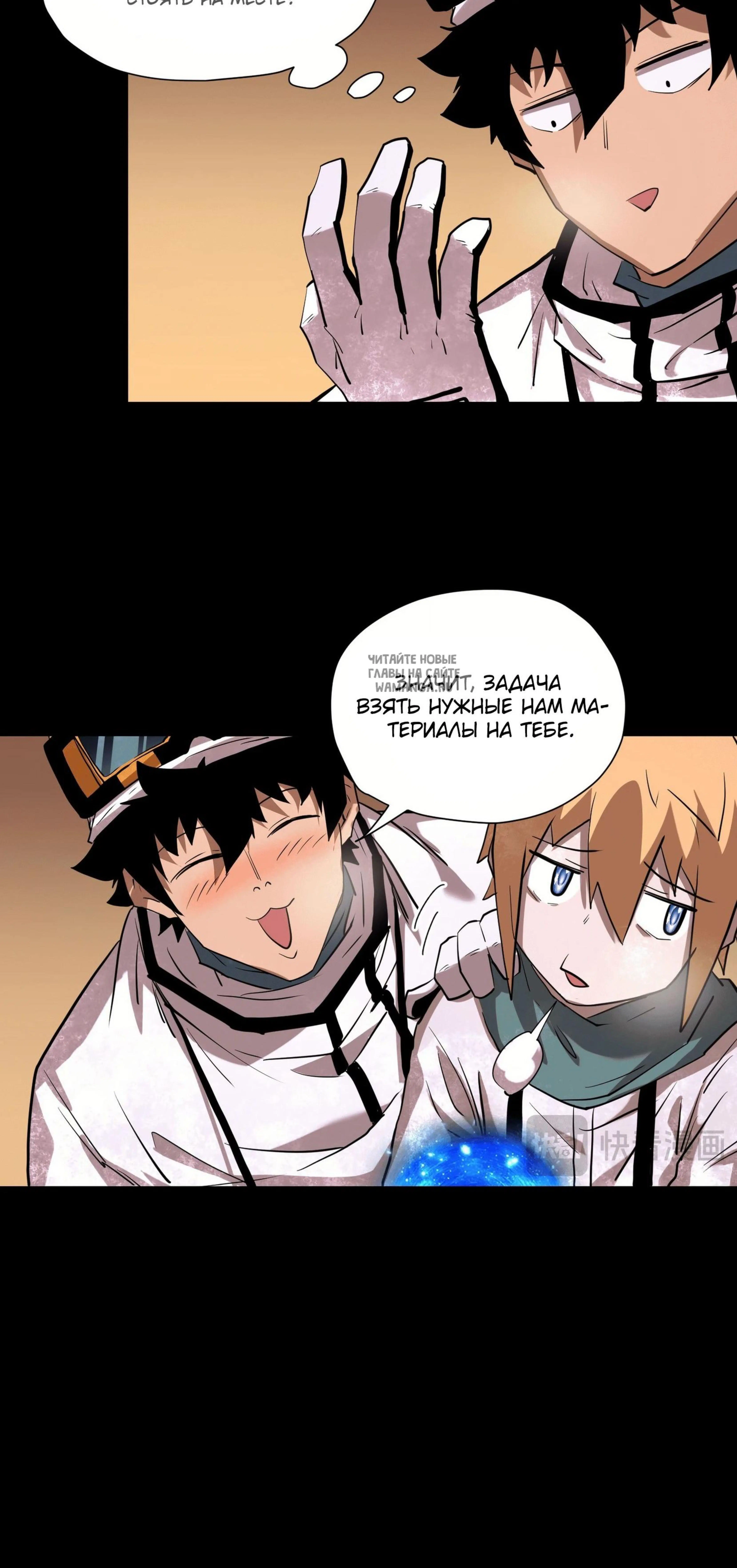 Page 10.001
