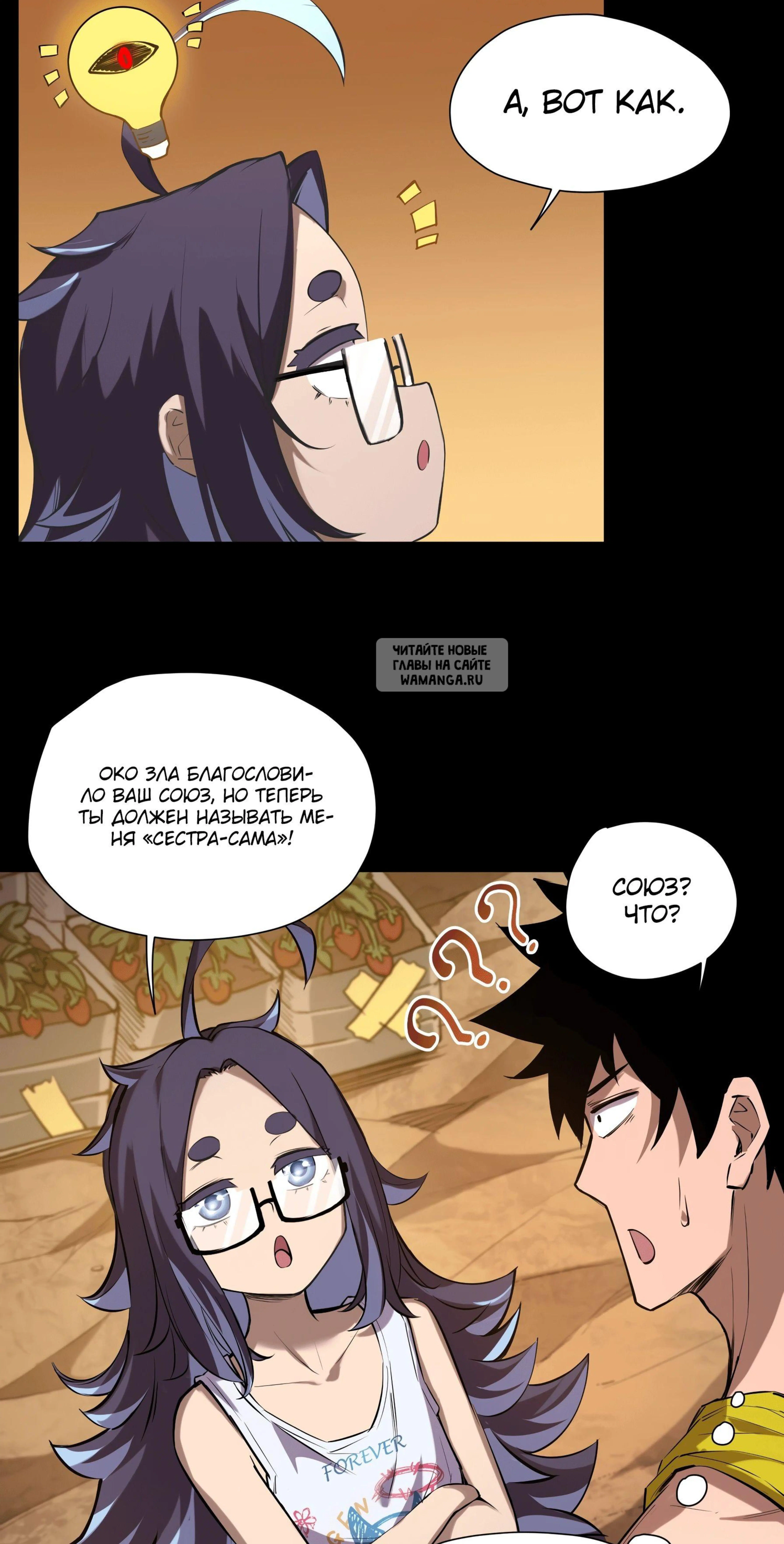 Page 10.001