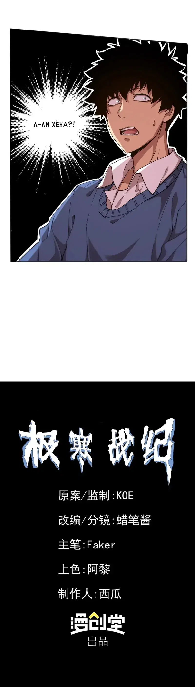 Page 11.001