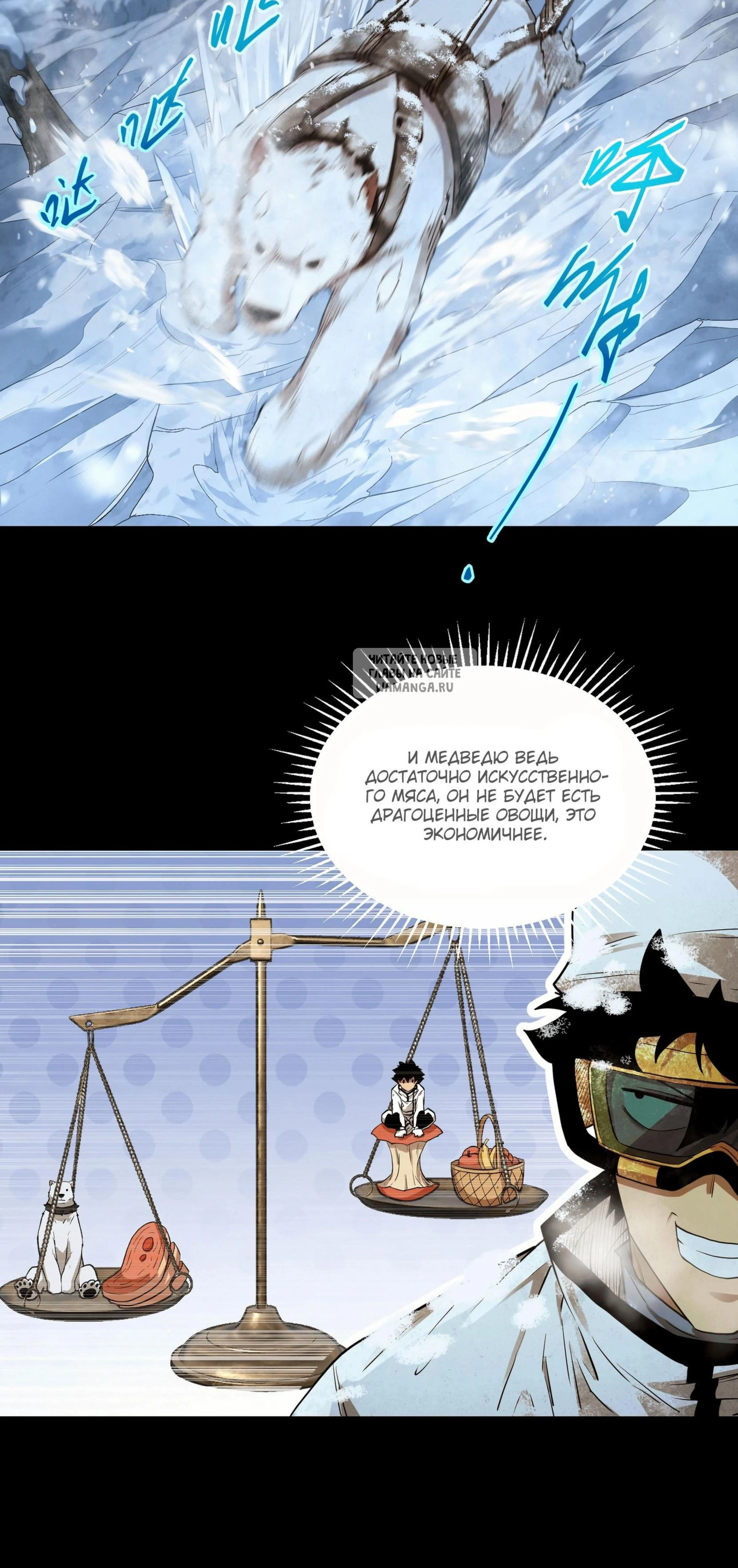 Page 11.001