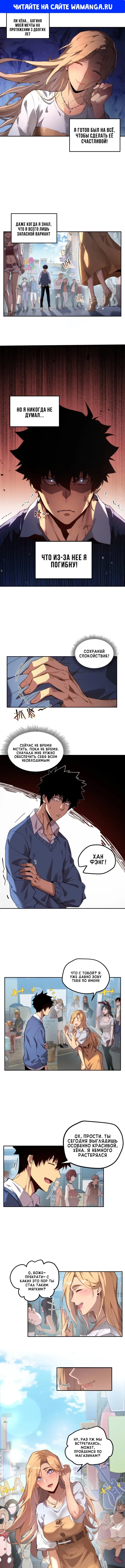 Page 1.000