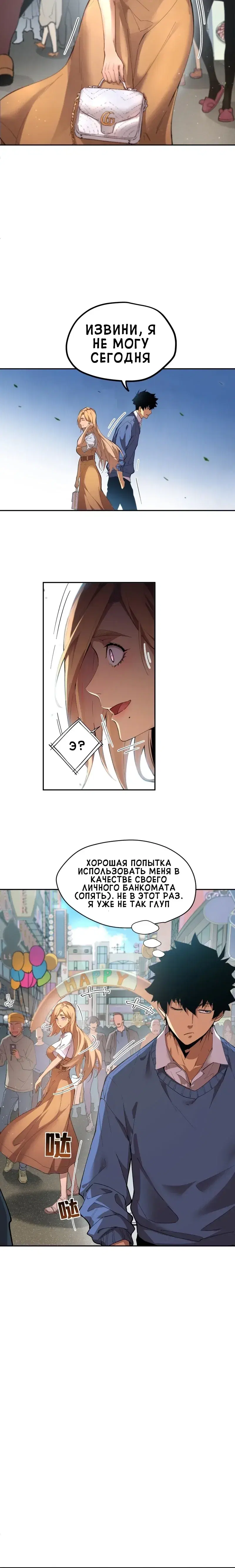 Page 1.001