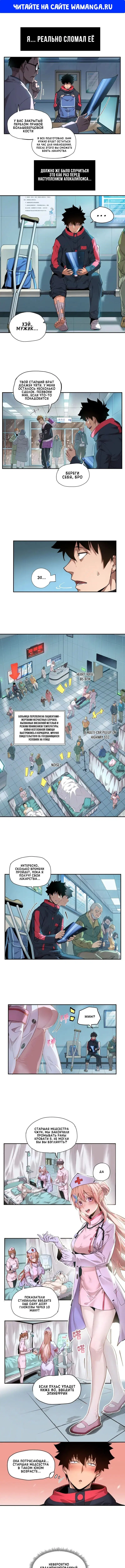 Page 1.000