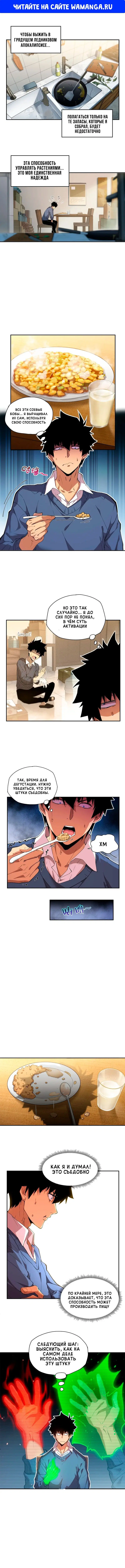 Page 1.000