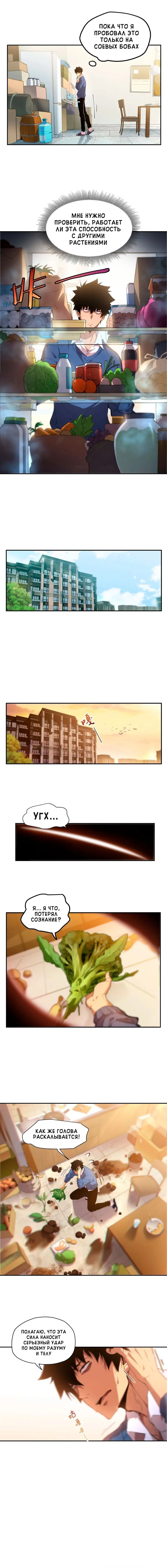 Page 1.001