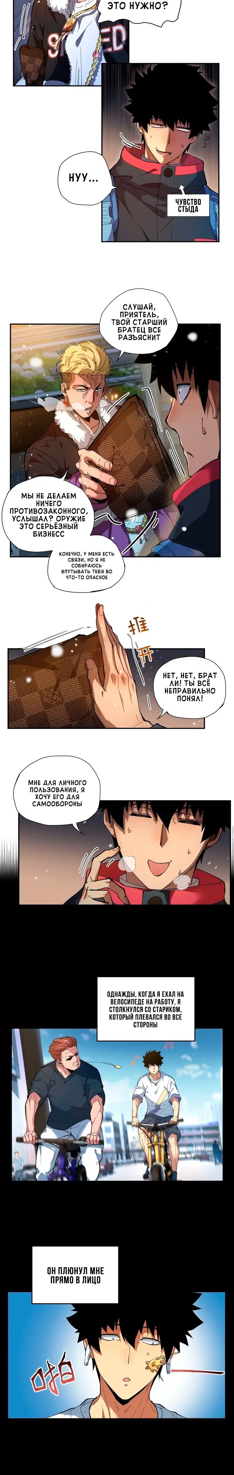 Page 1.001