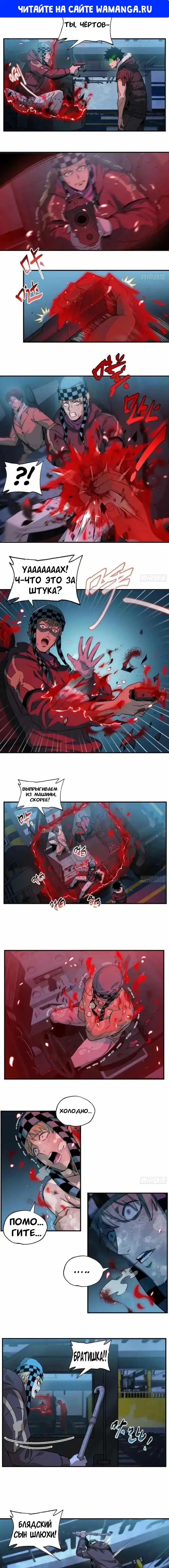 Page 1.000