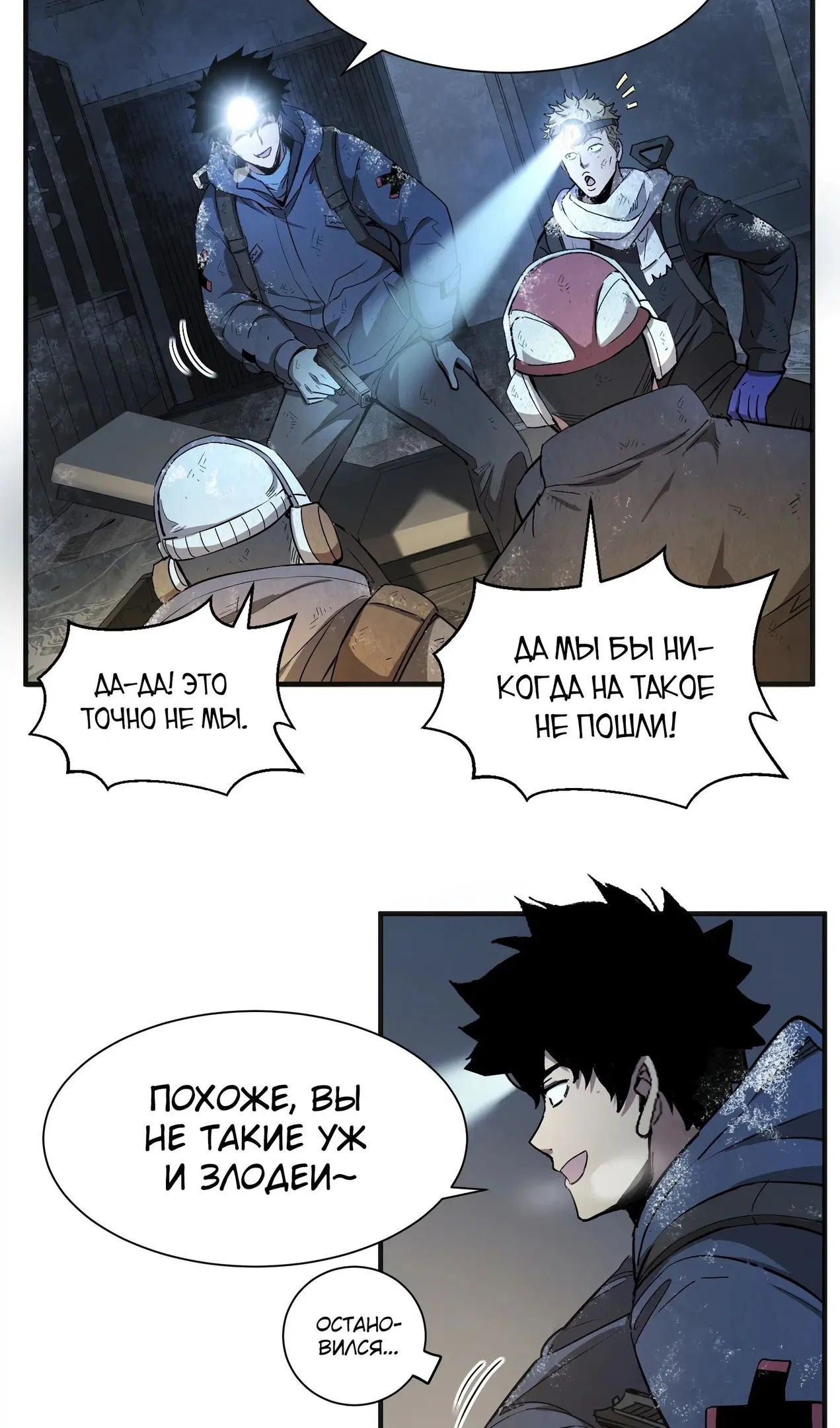 Page 12.000