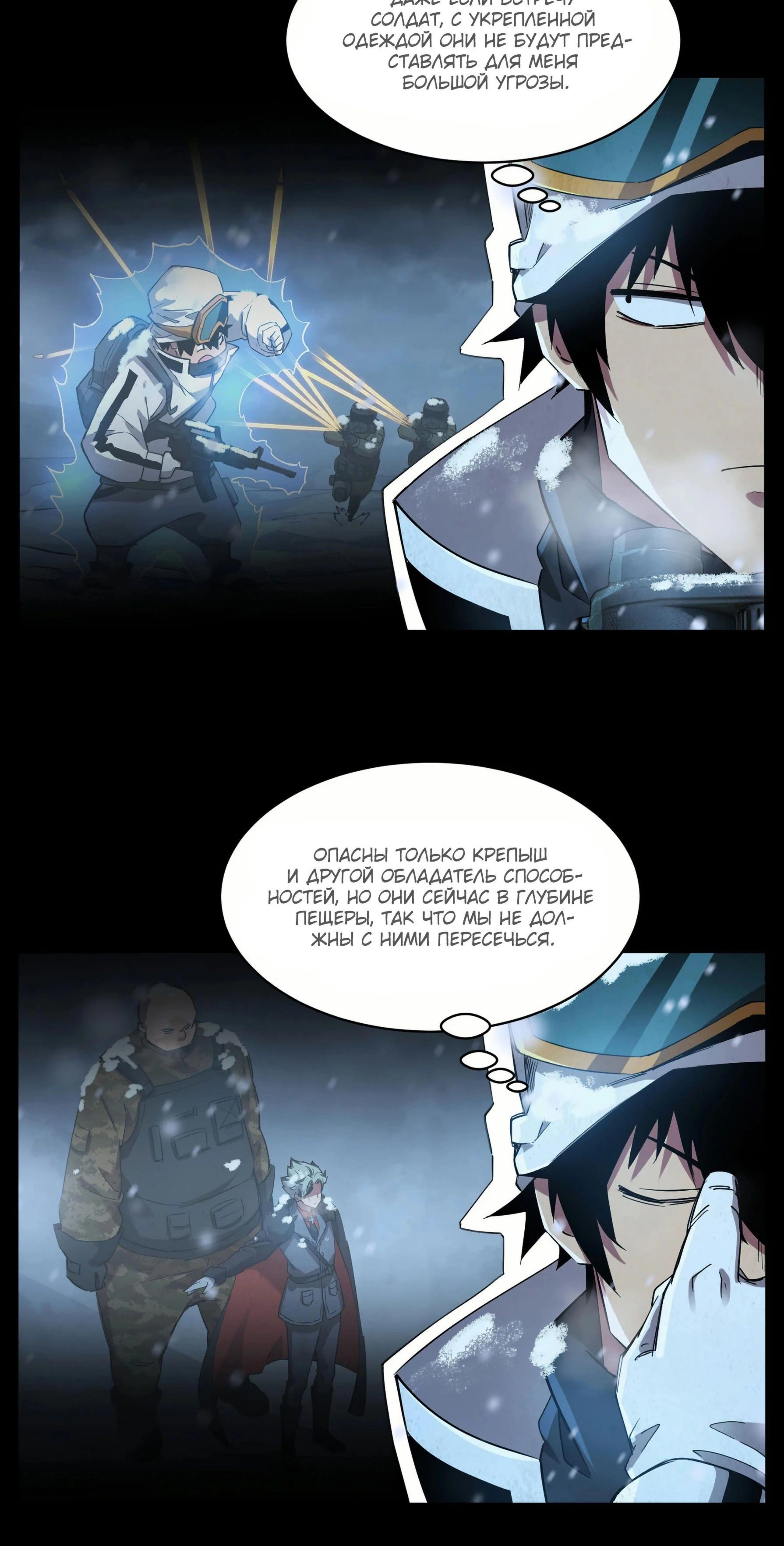 Page 13.000