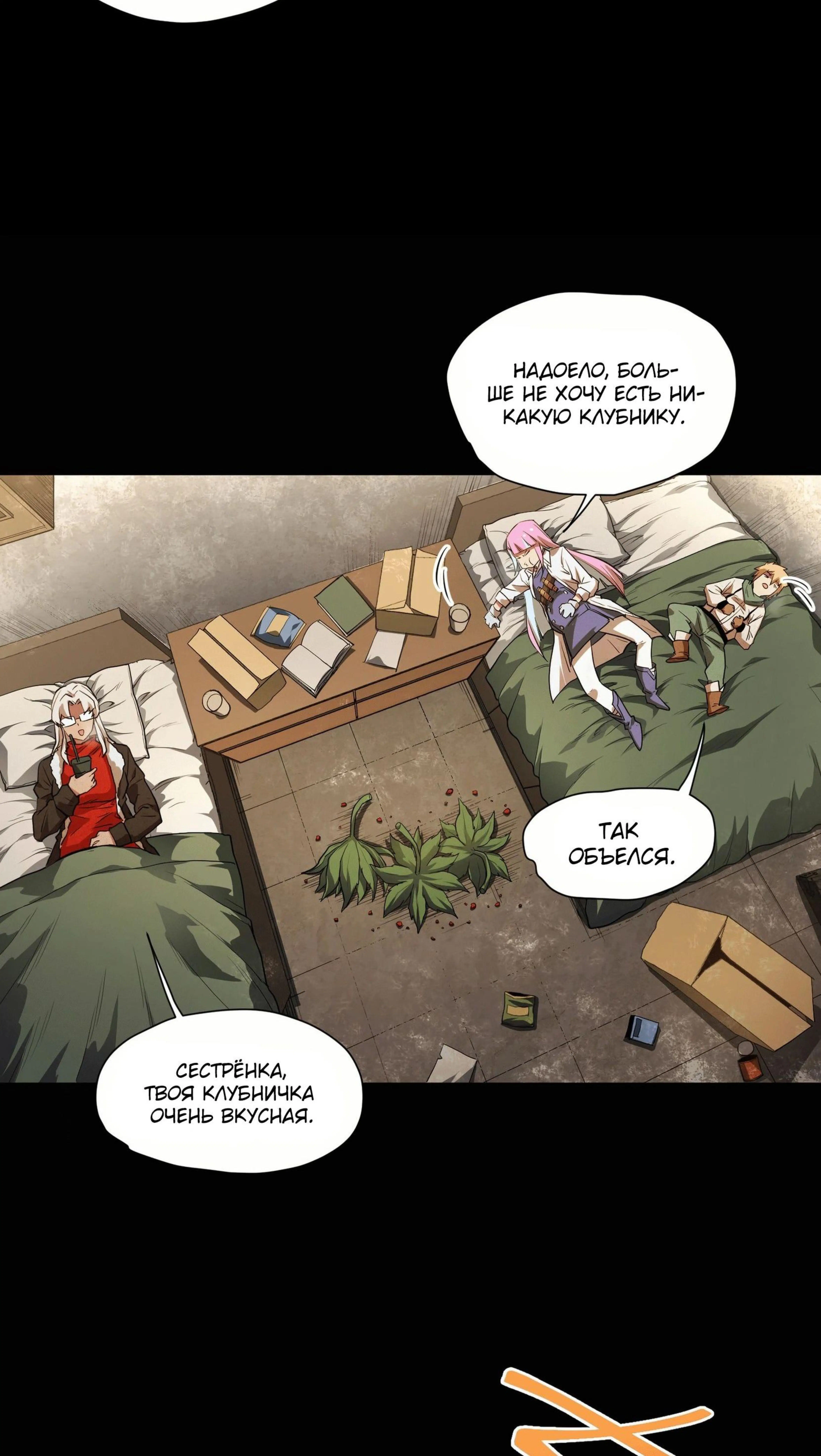 Page 13.002