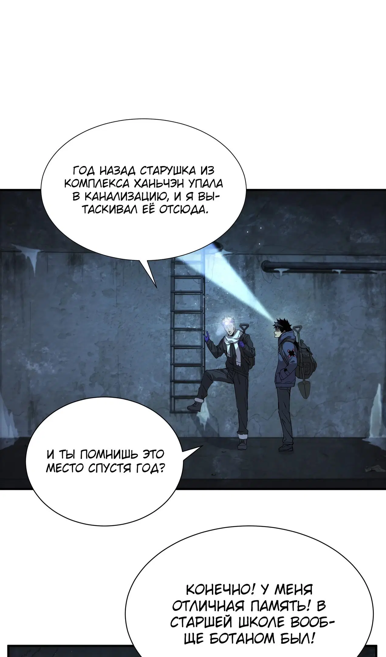 Page 25.000