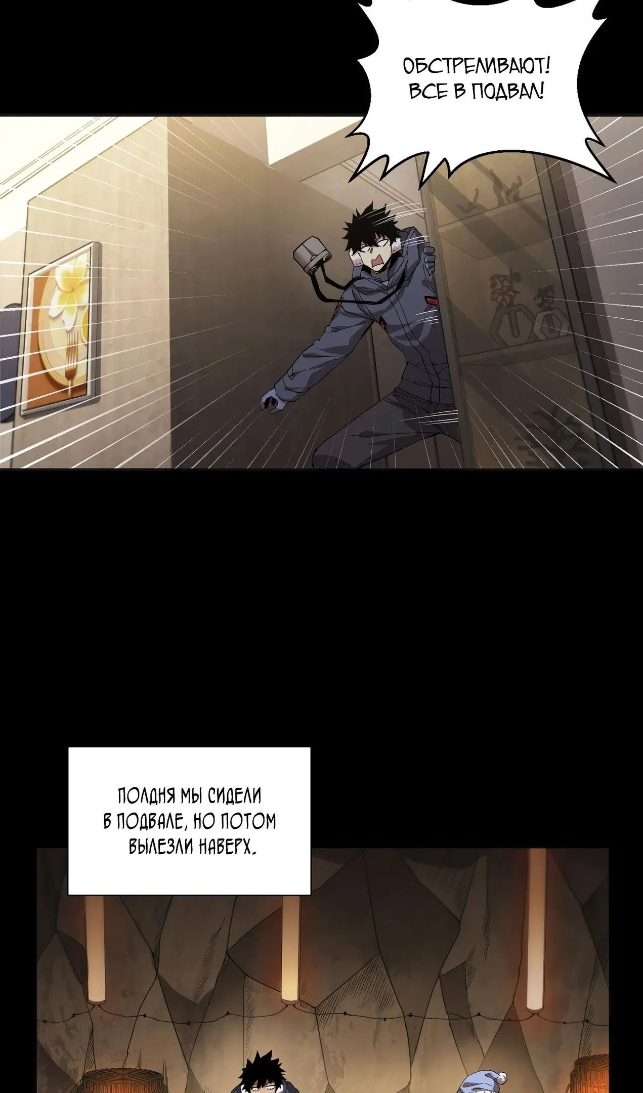 Page 25.000